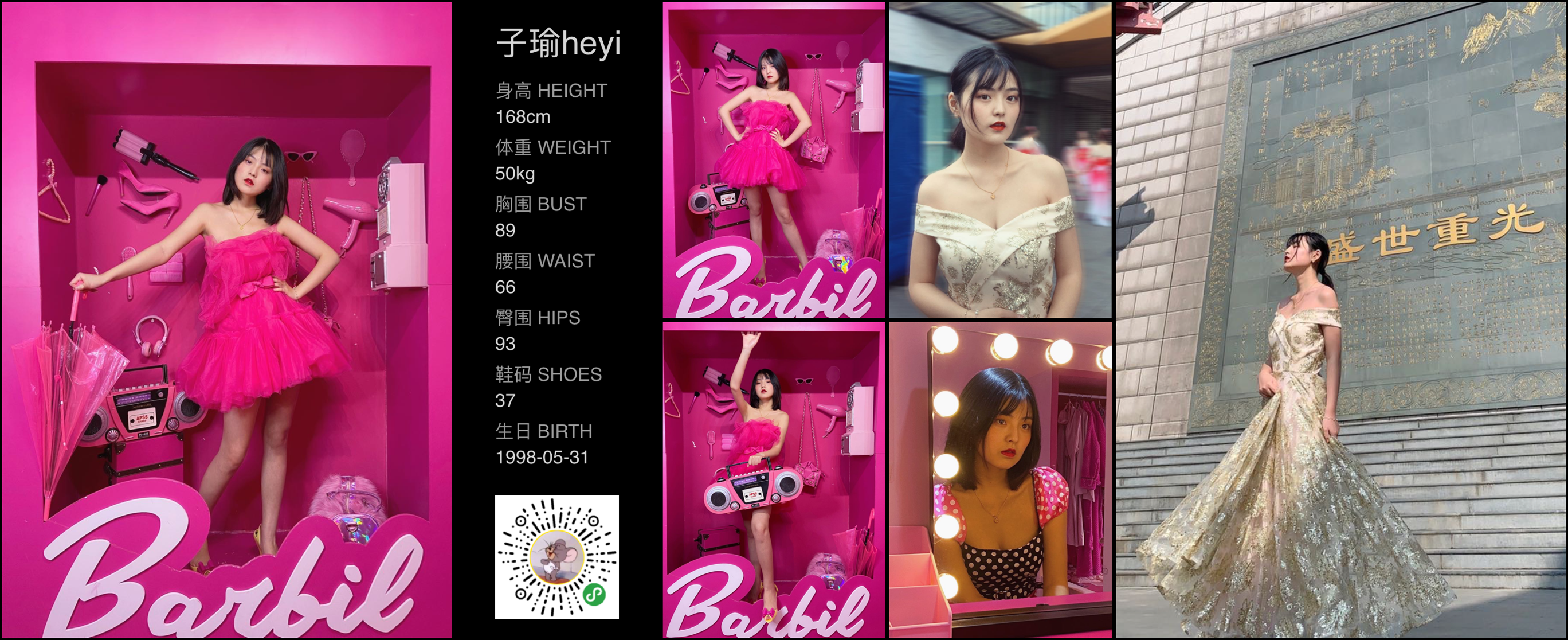 美影云