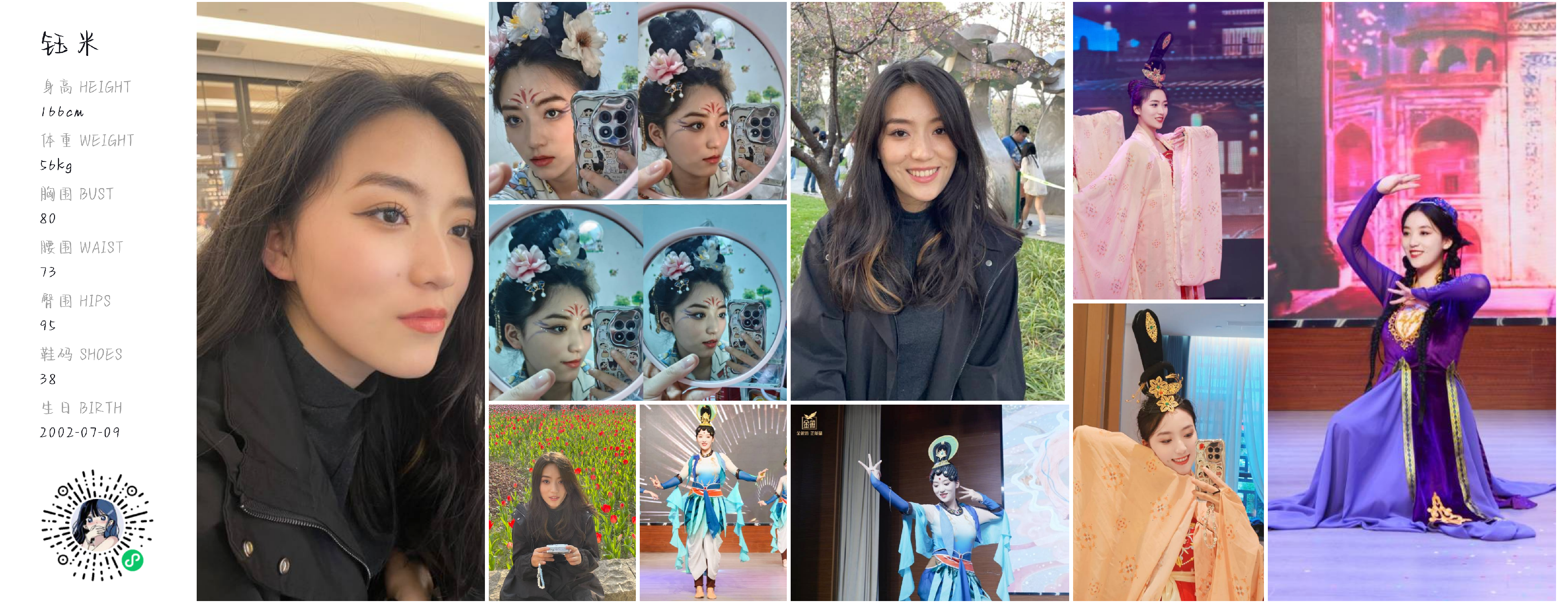 美影云