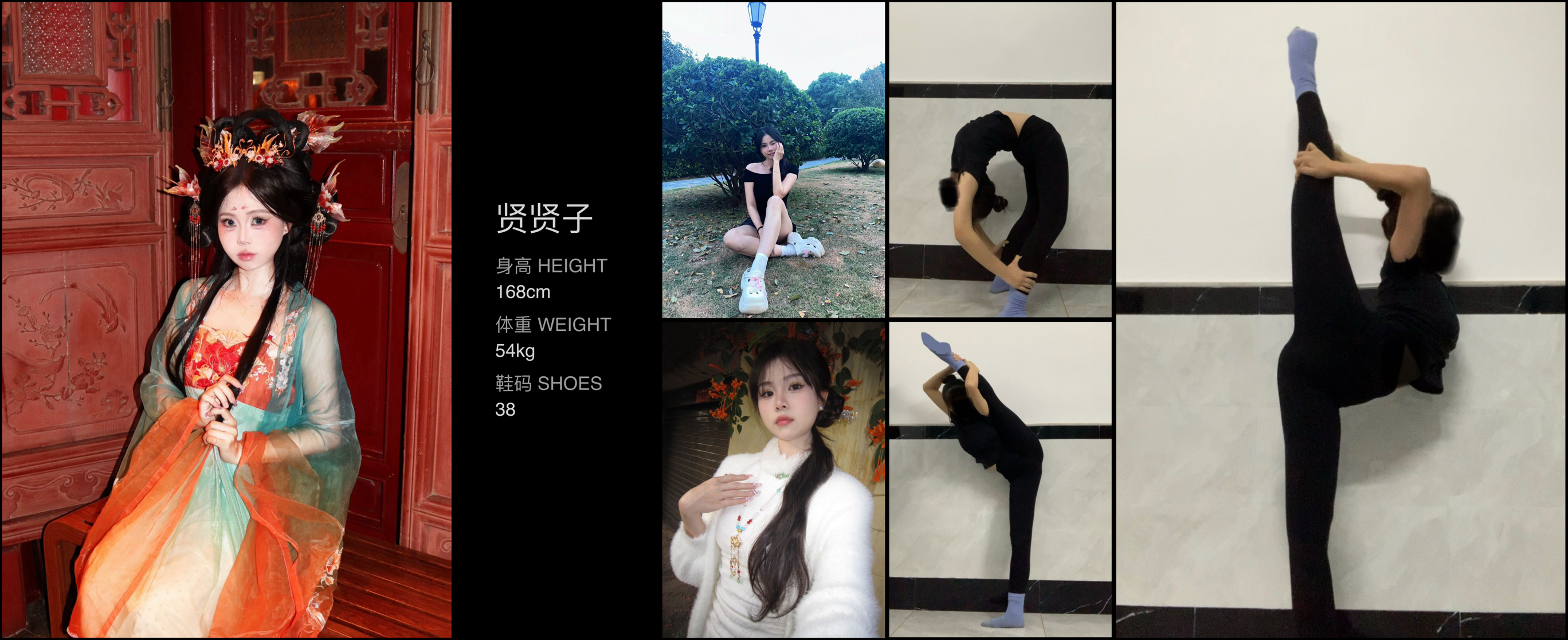 模卡