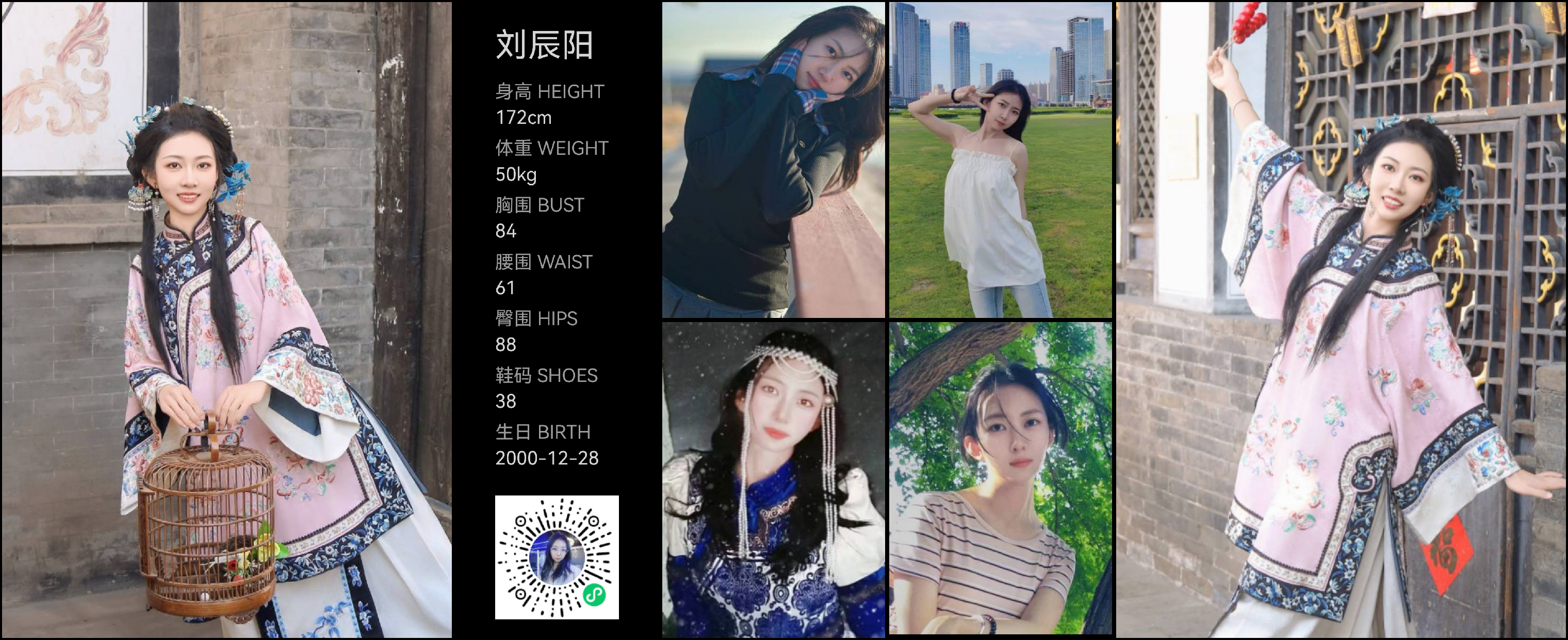 美影云