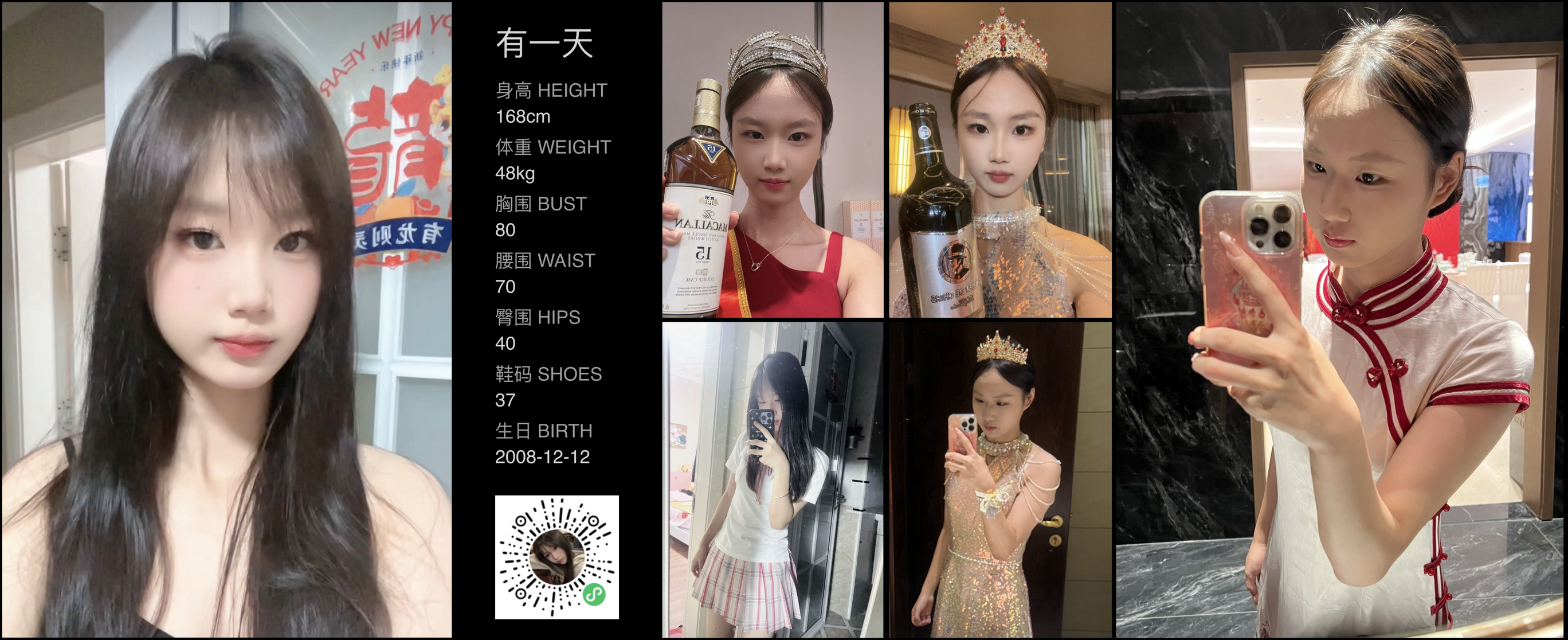 模卡