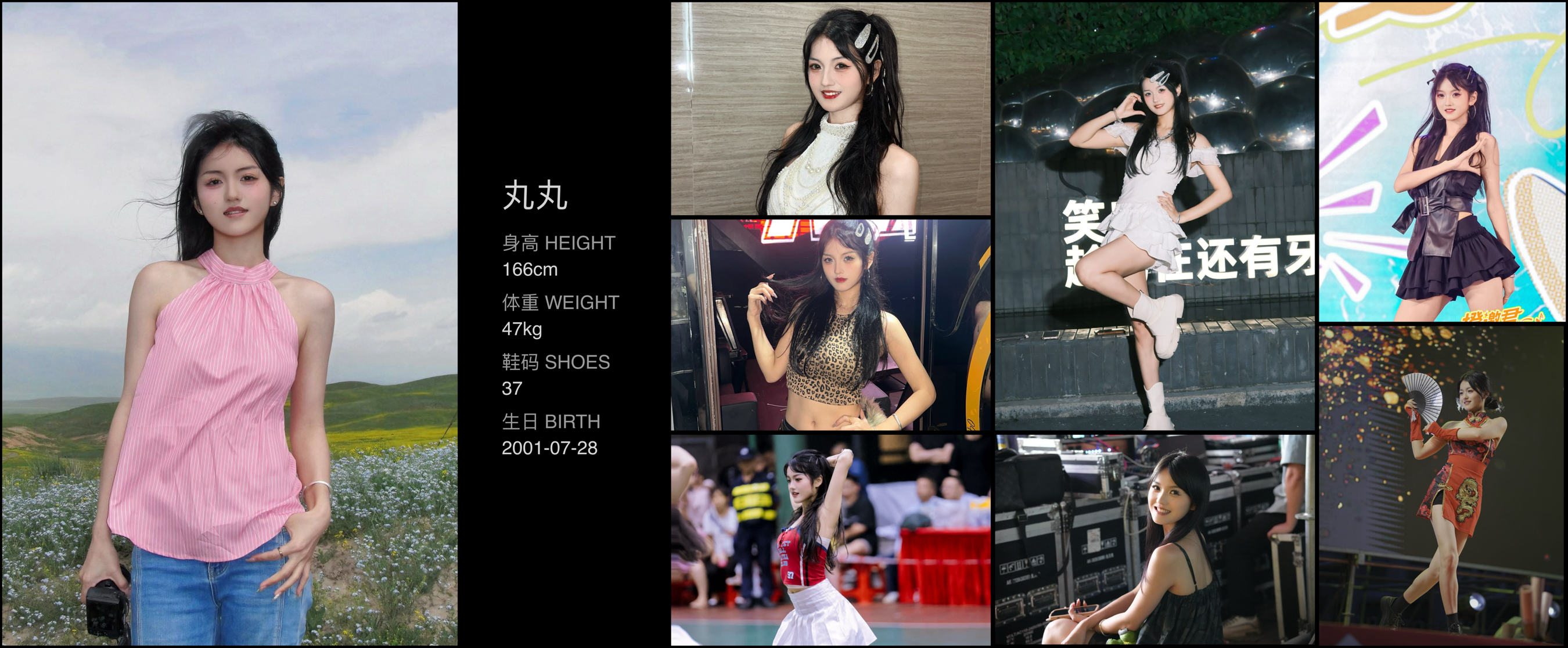 美影云
