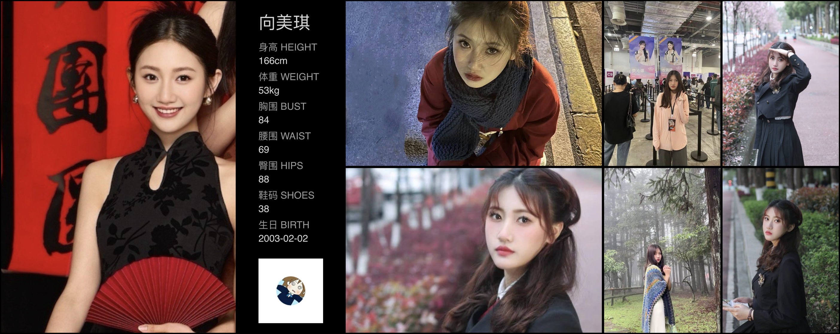 模卡