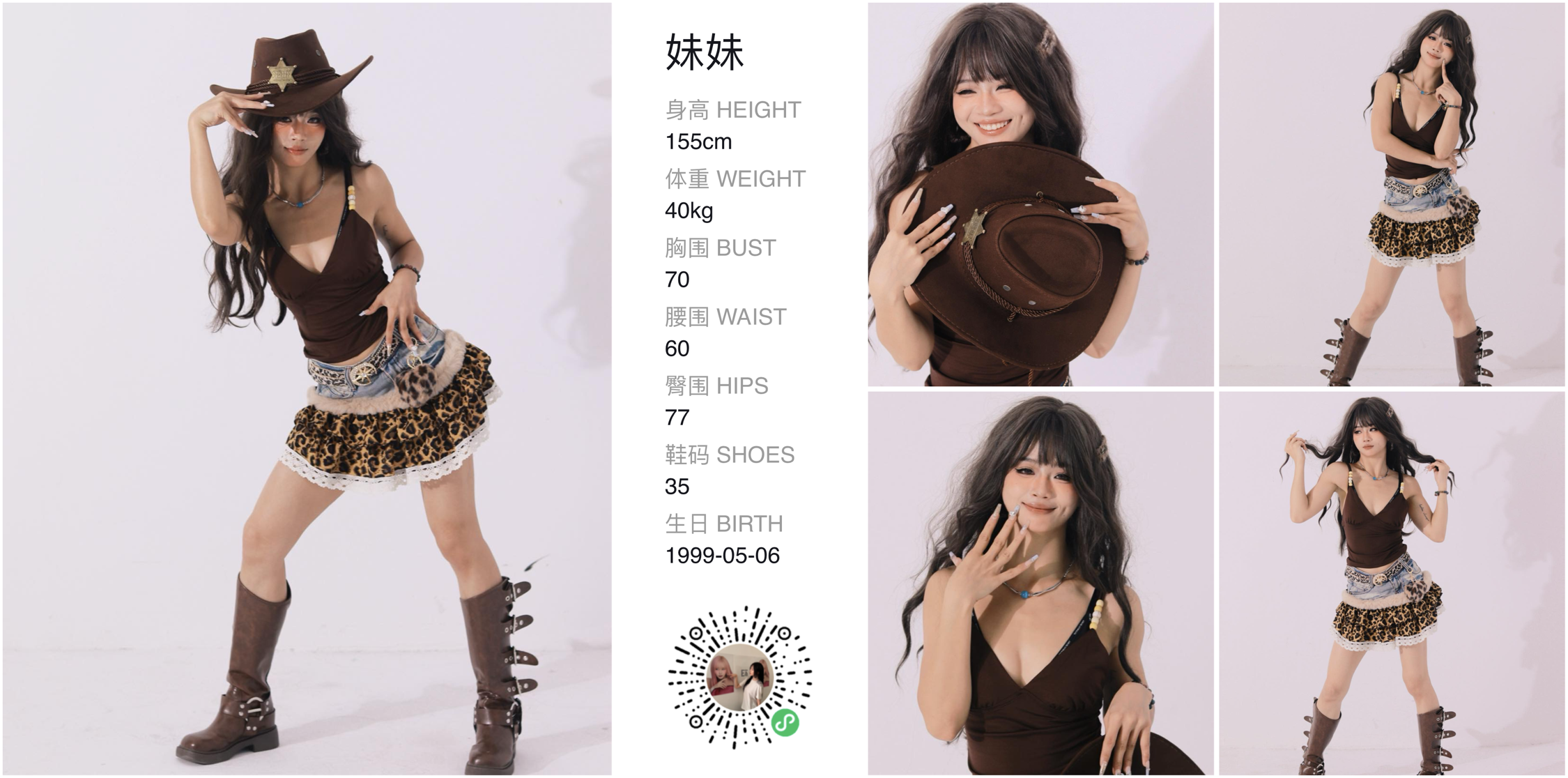 美影云