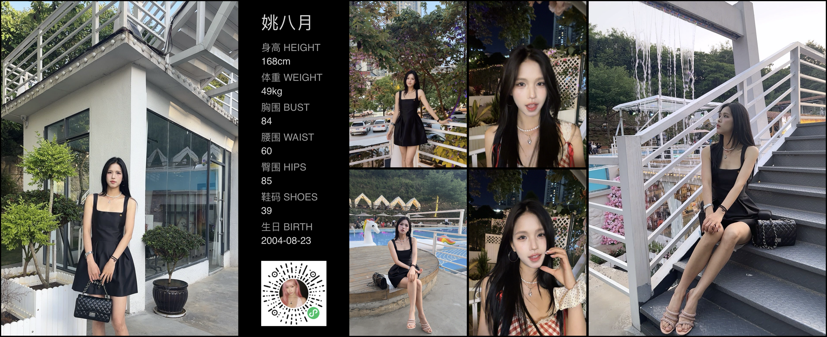 模卡