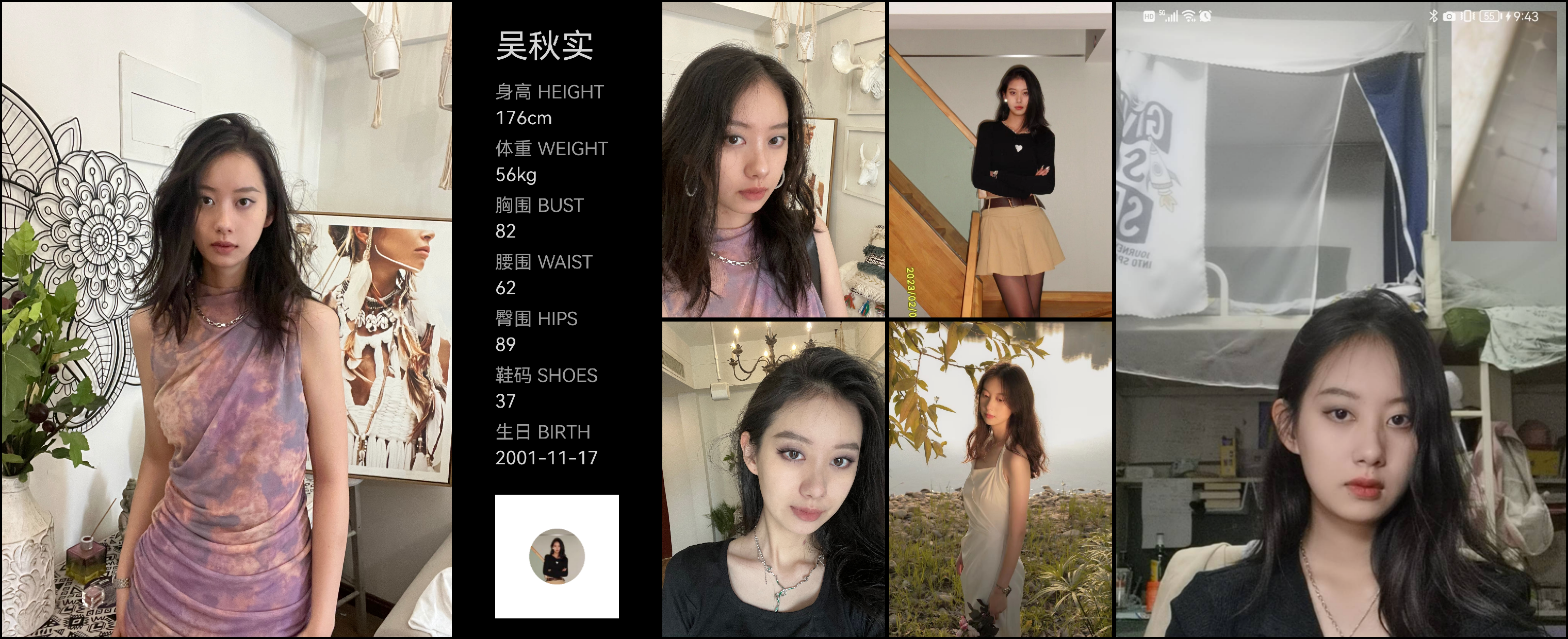 模卡