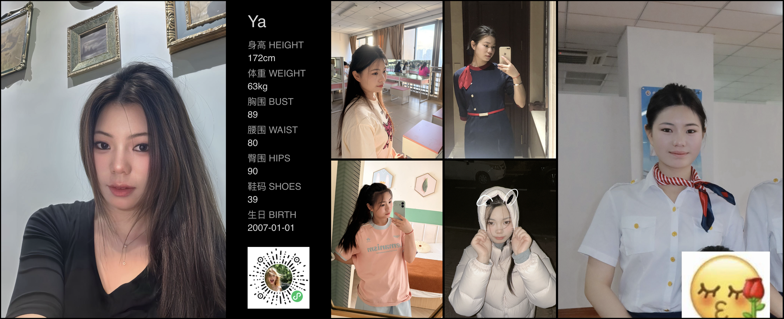 模卡