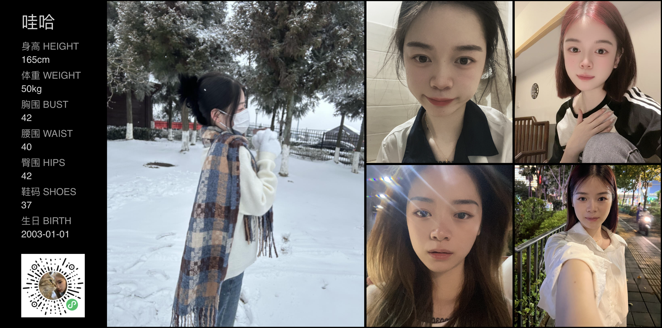美影云