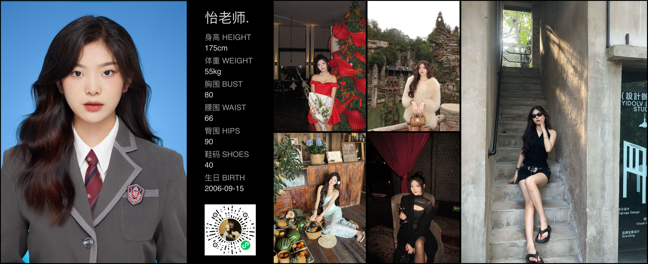 模卡