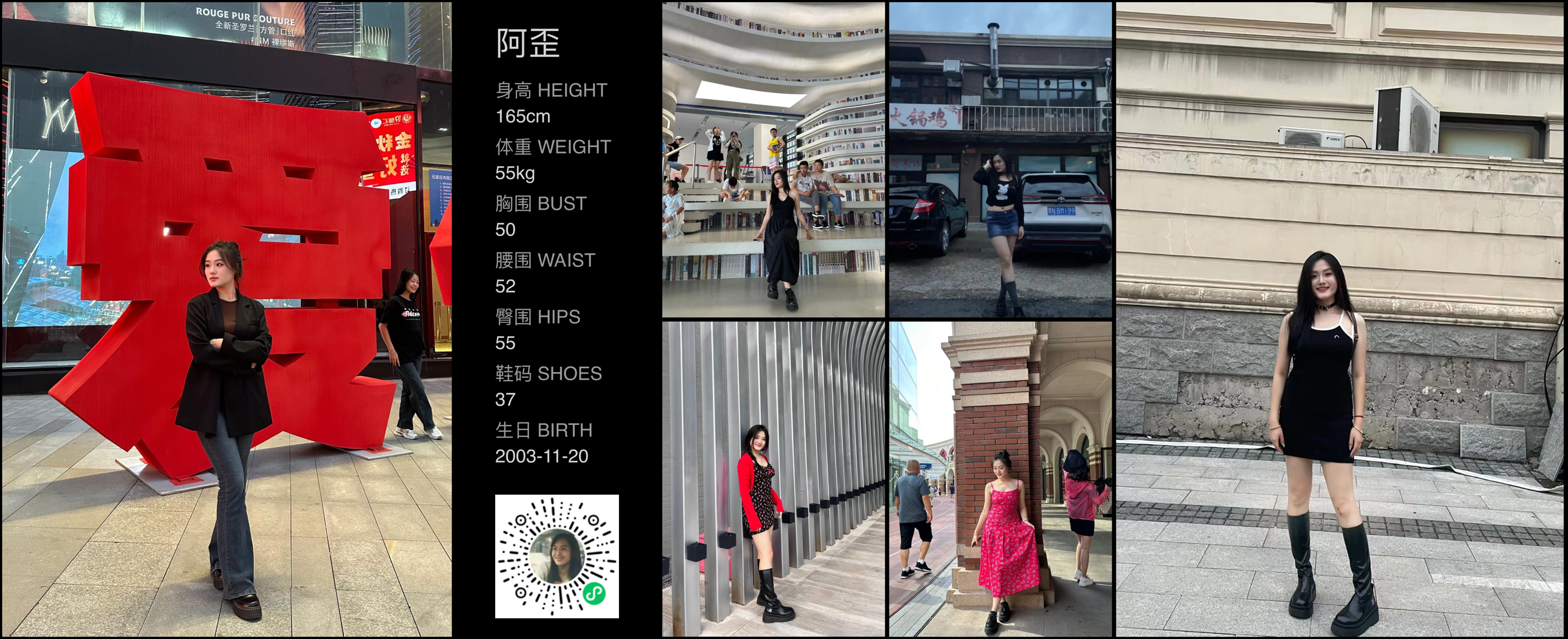 模卡