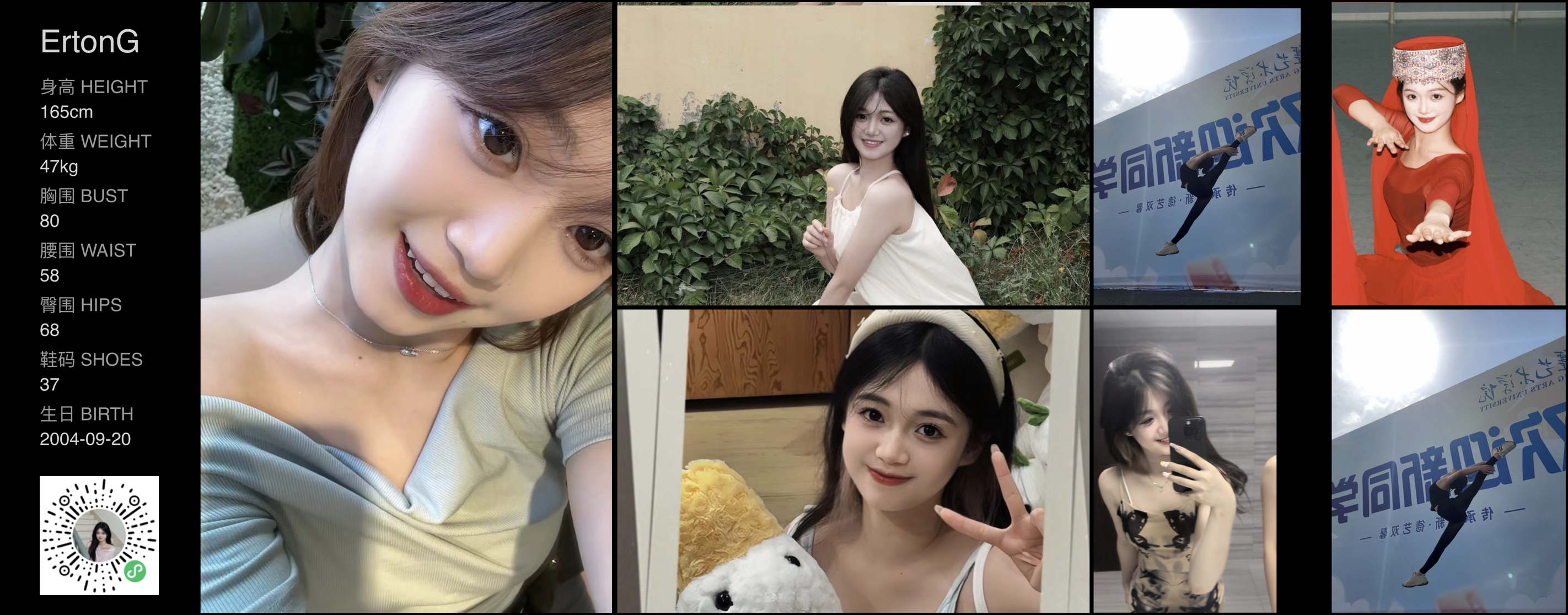 美影云