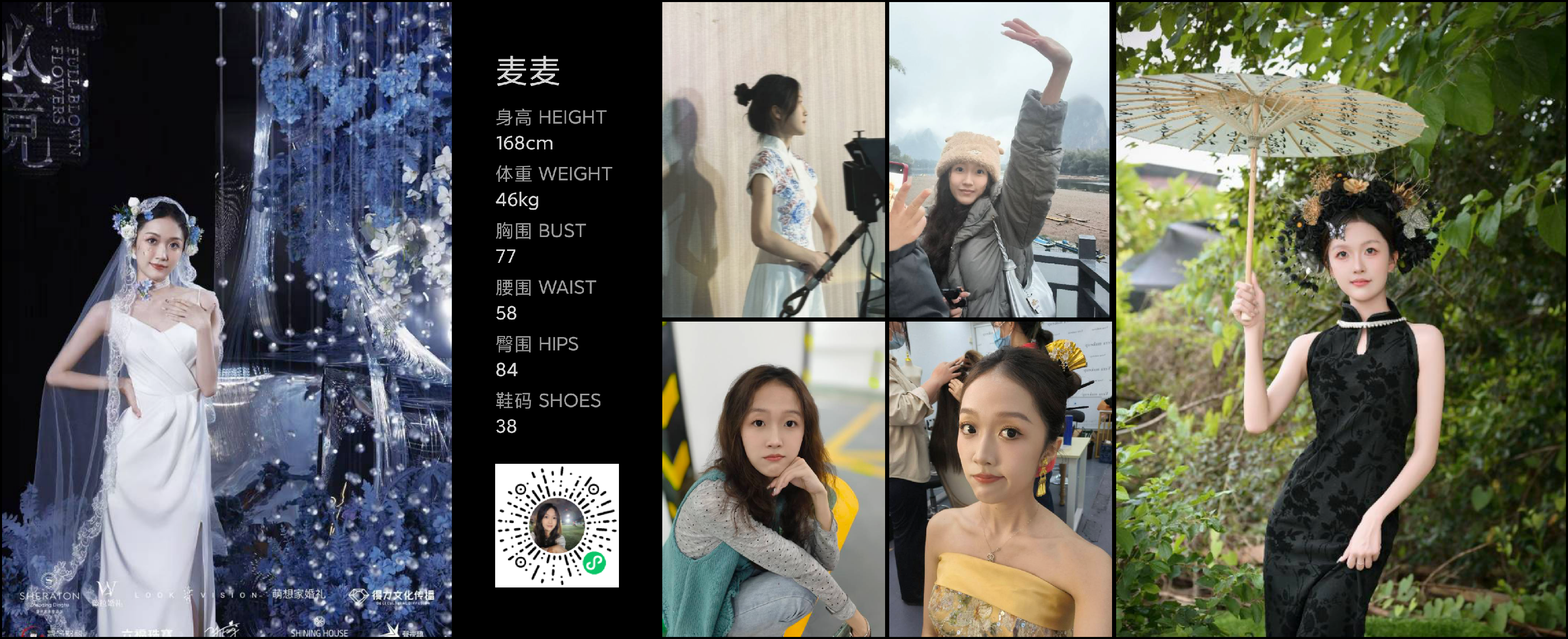 模卡