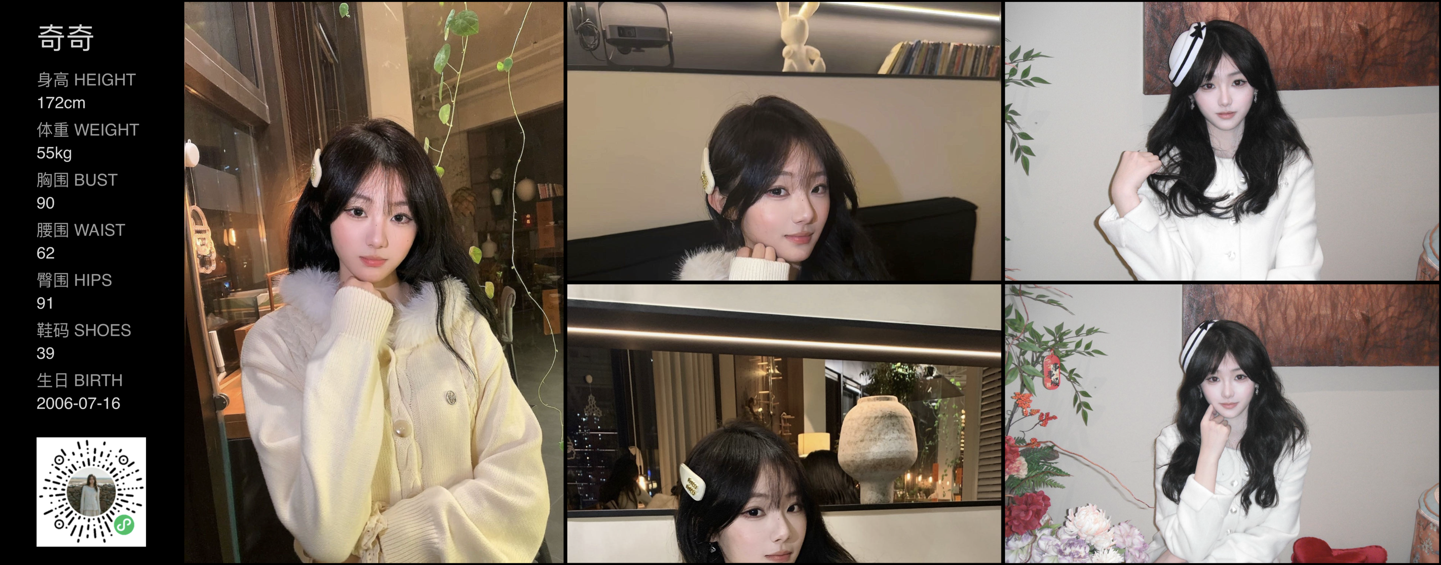模卡