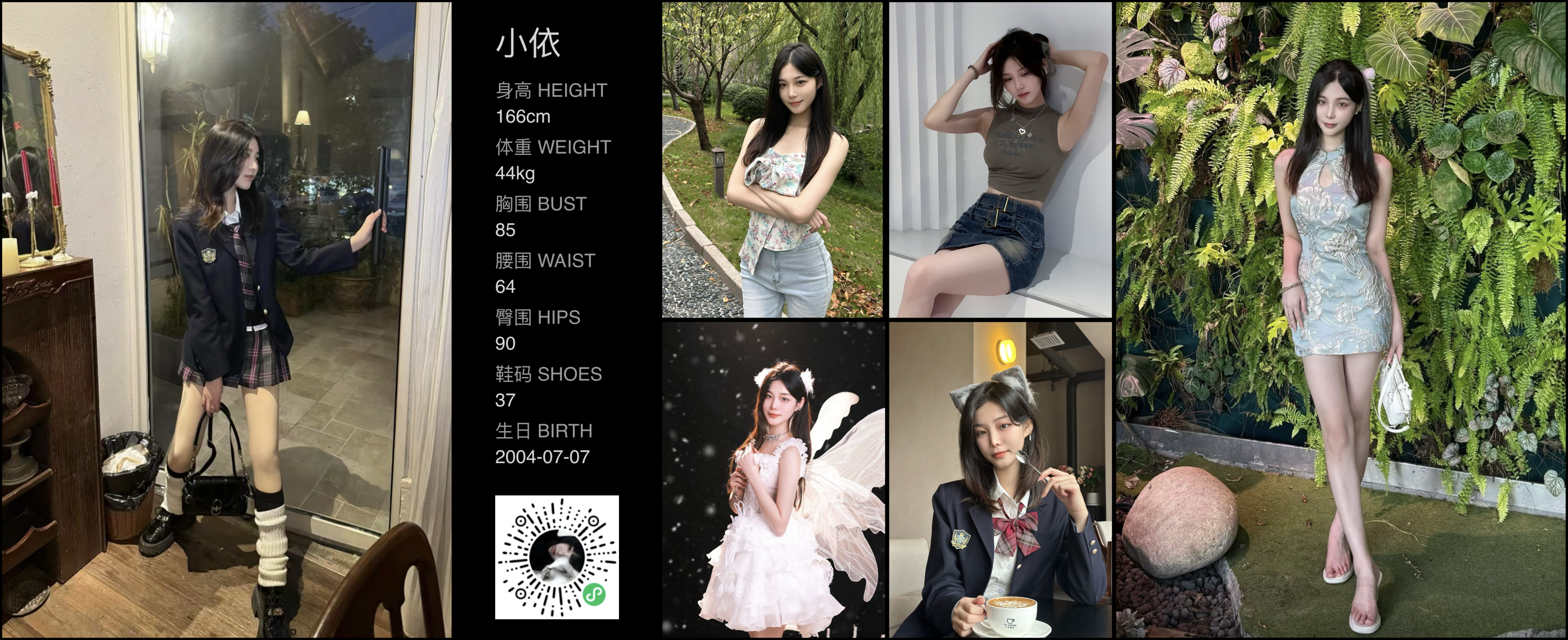 美影云