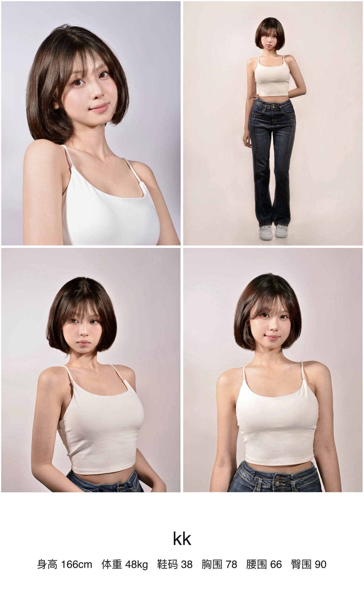美影云