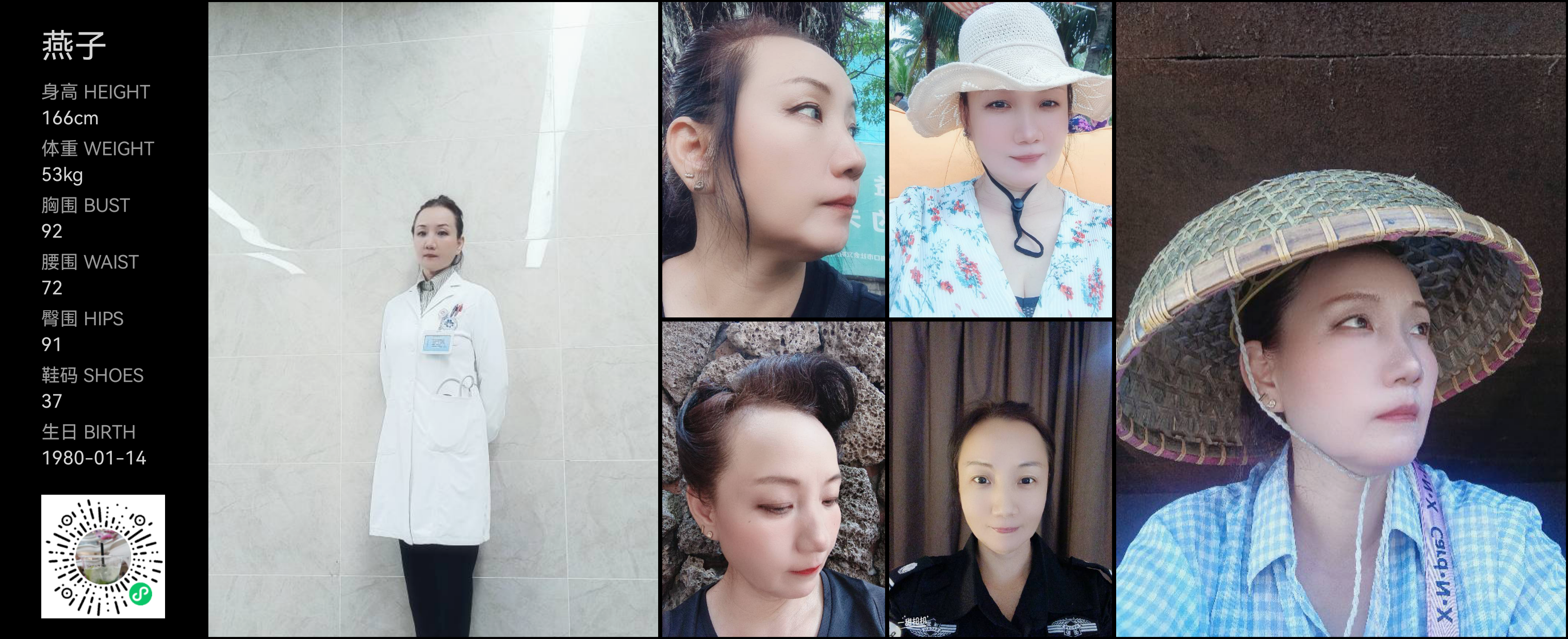 美影云