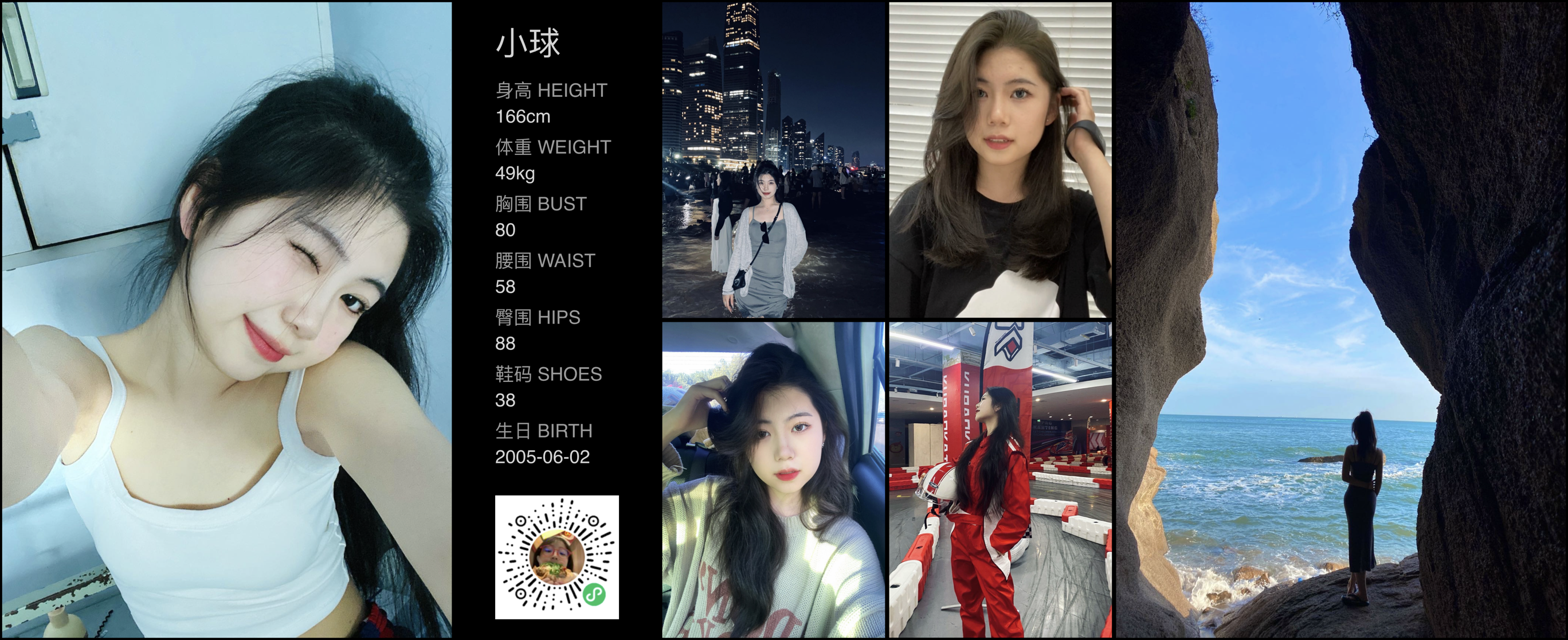 模卡