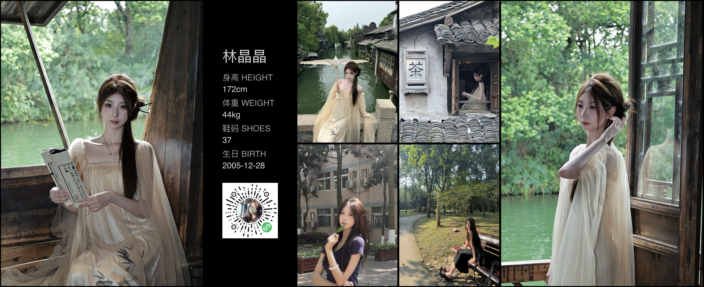 美影云