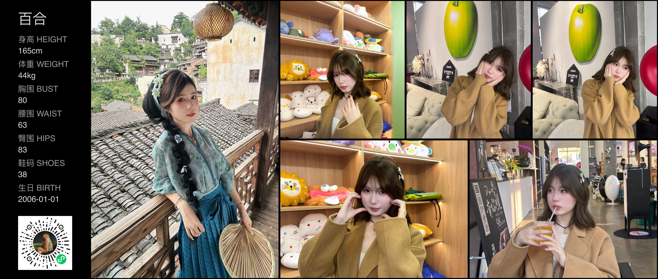 模卡