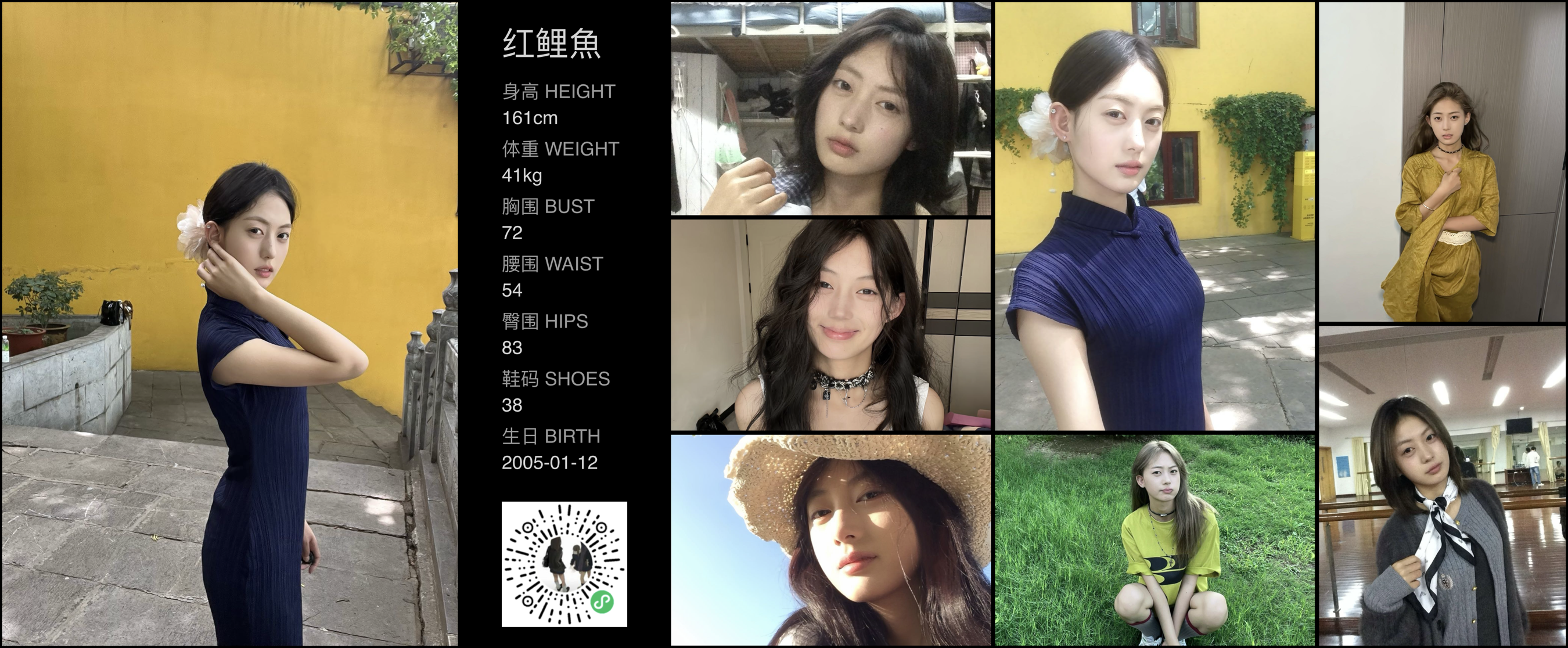 模卡