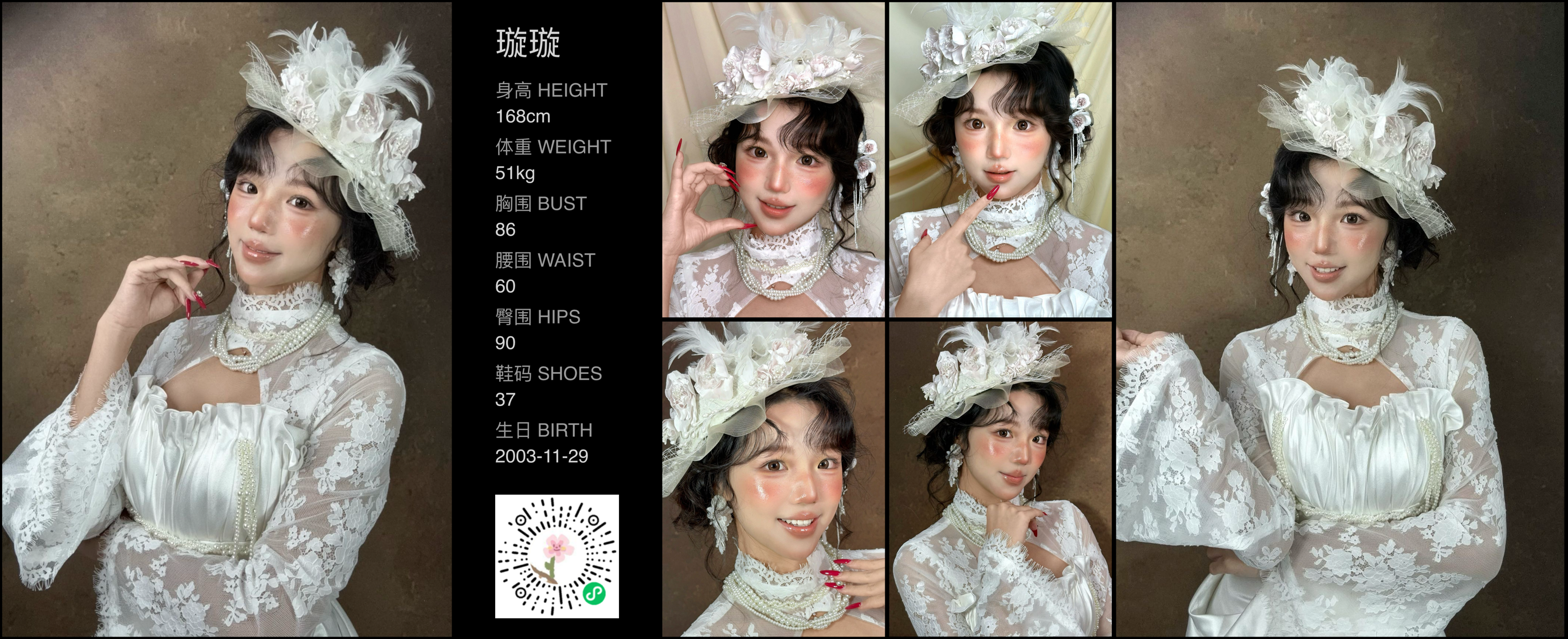 模卡