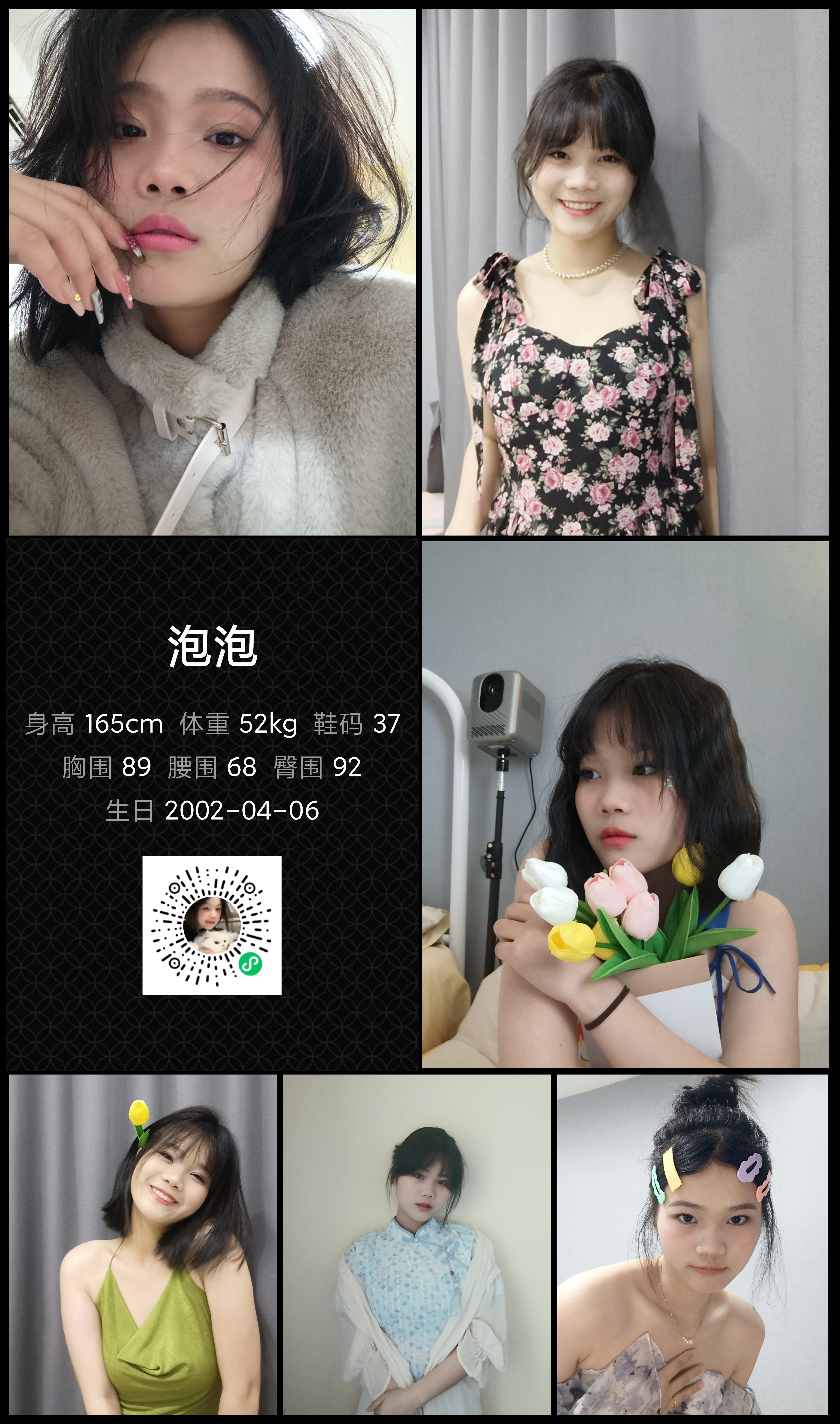 美影云