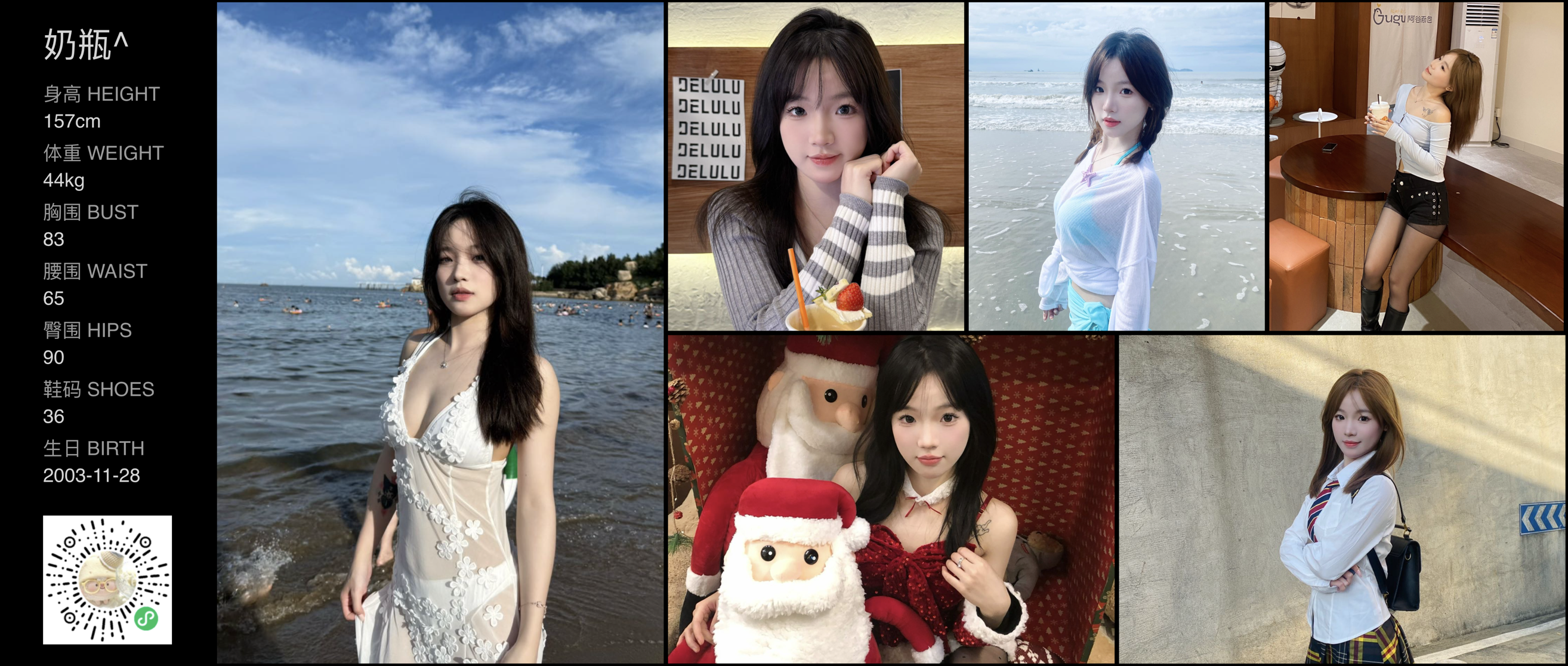 美影云