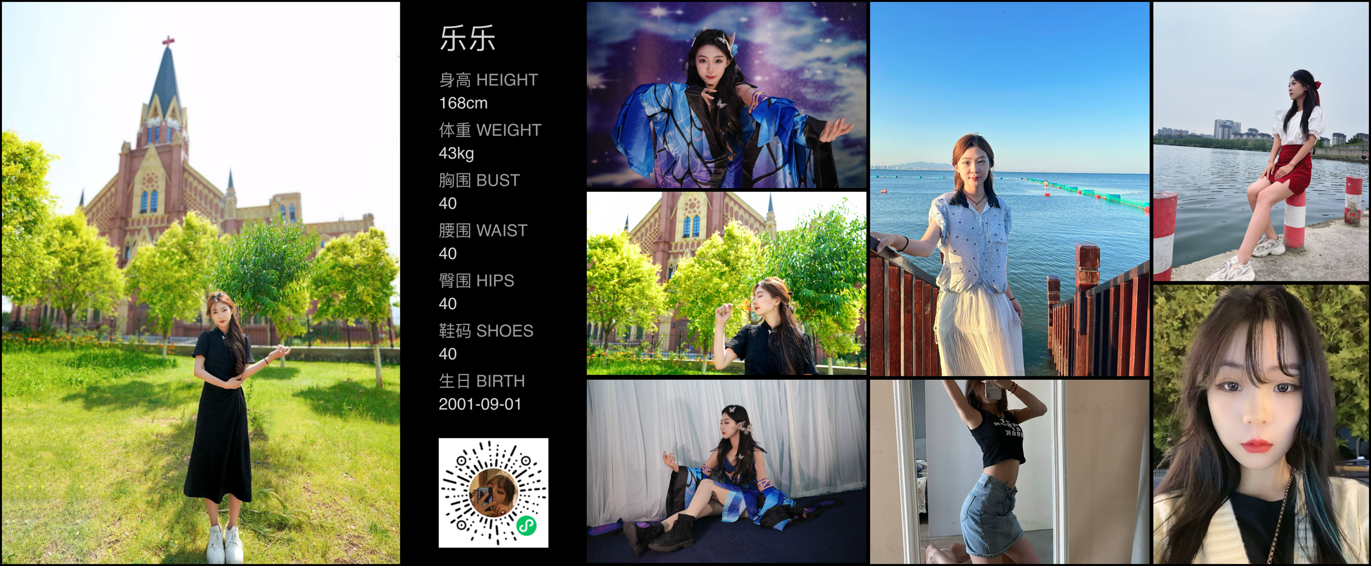 美影云