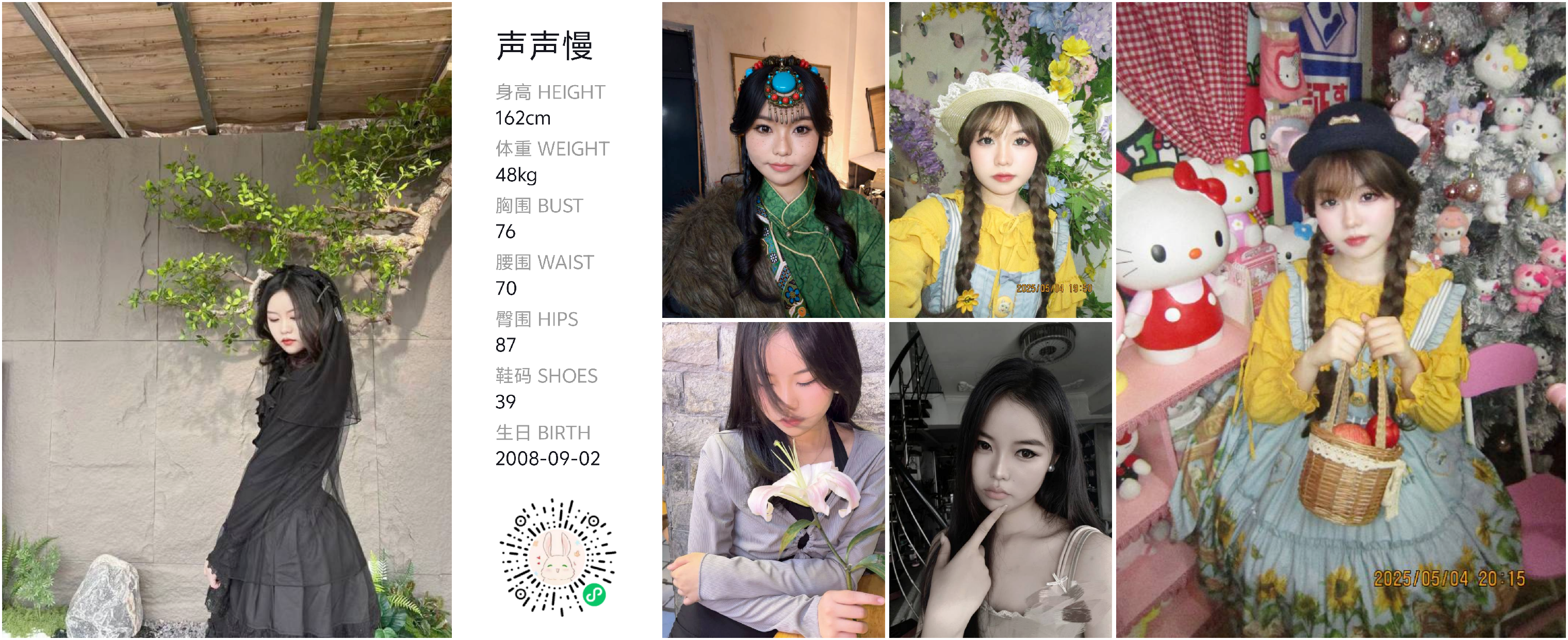 模卡