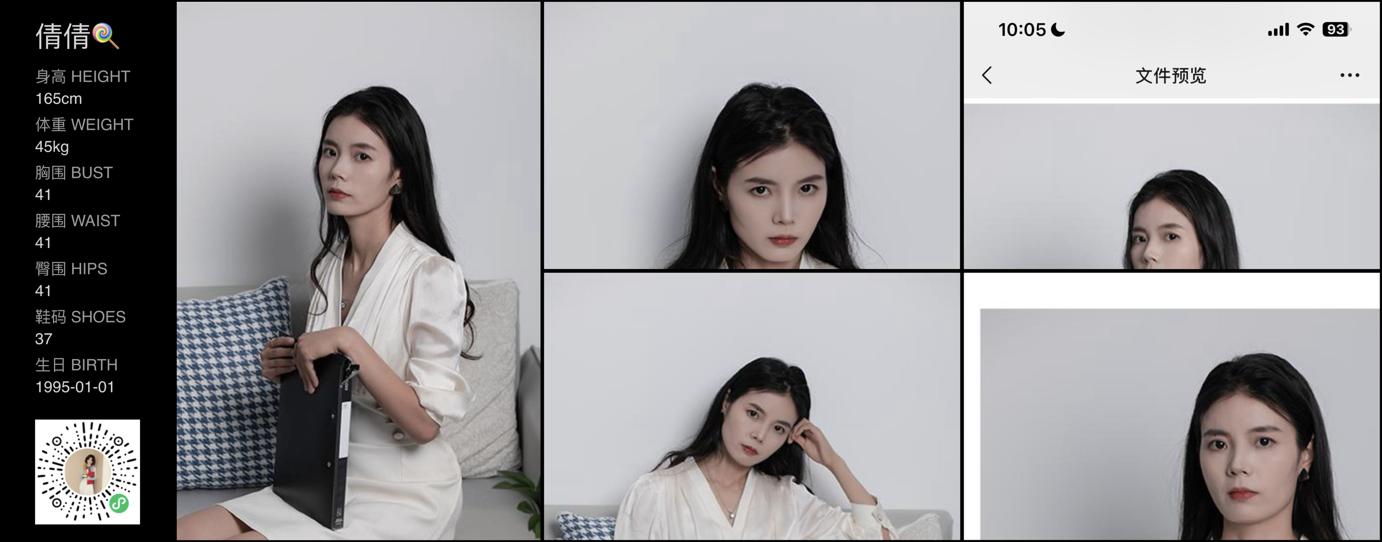 美影云