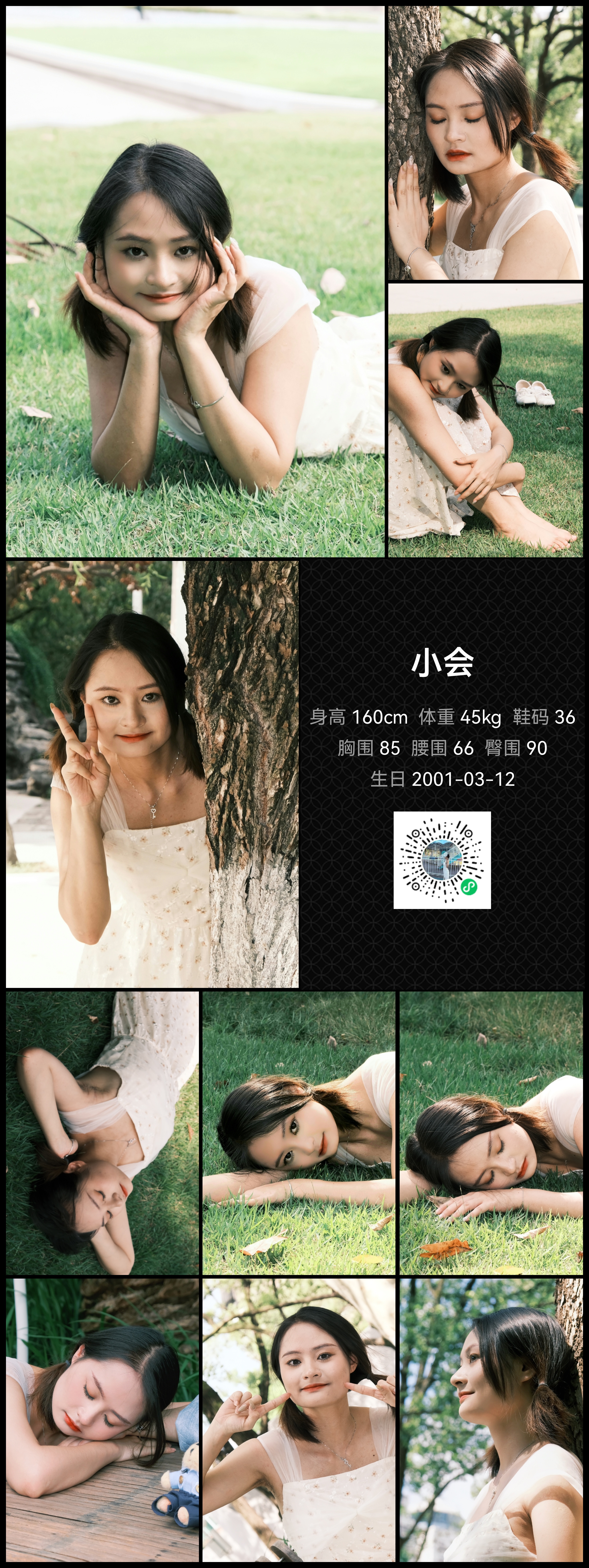 美影云