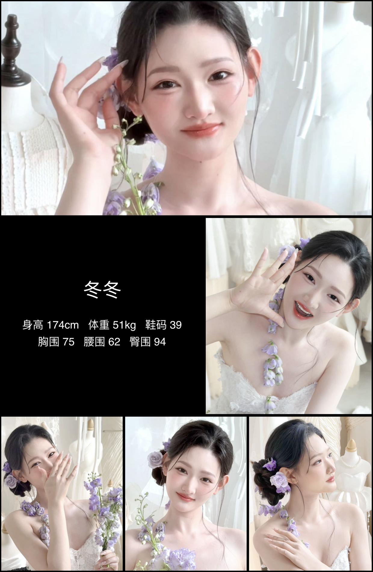 美影云