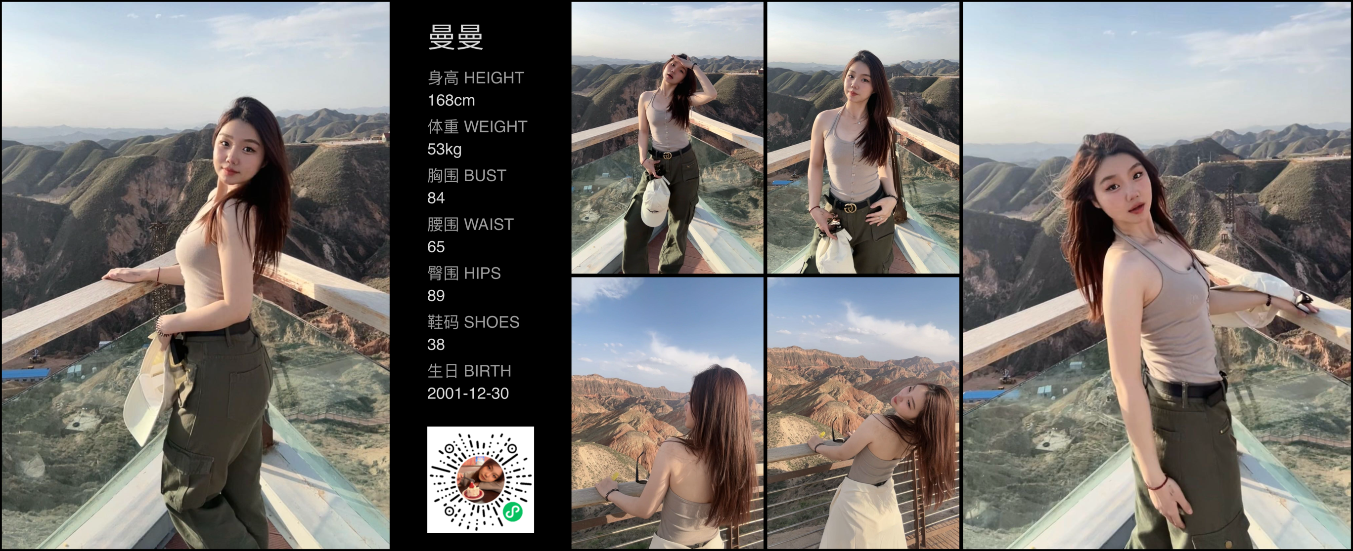 模卡