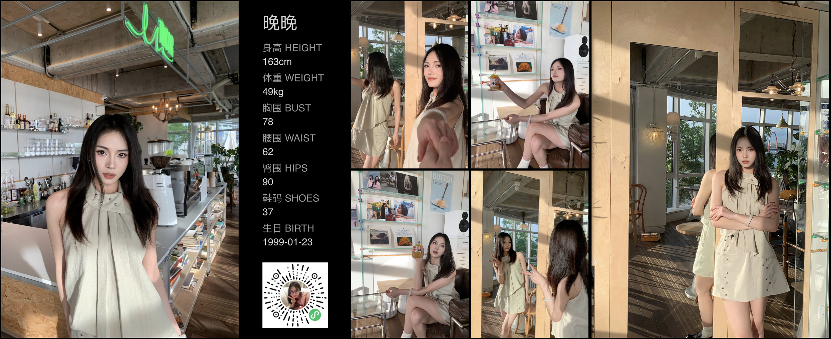 美影云