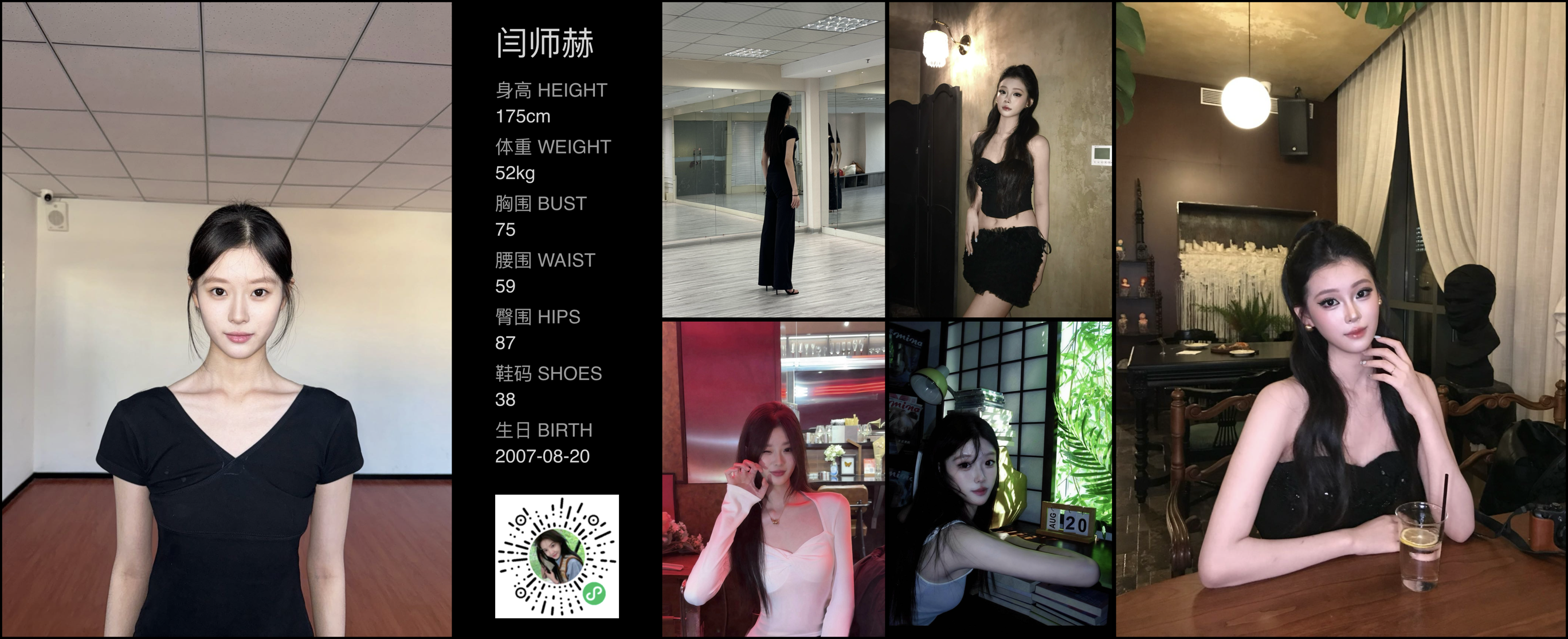 模卡