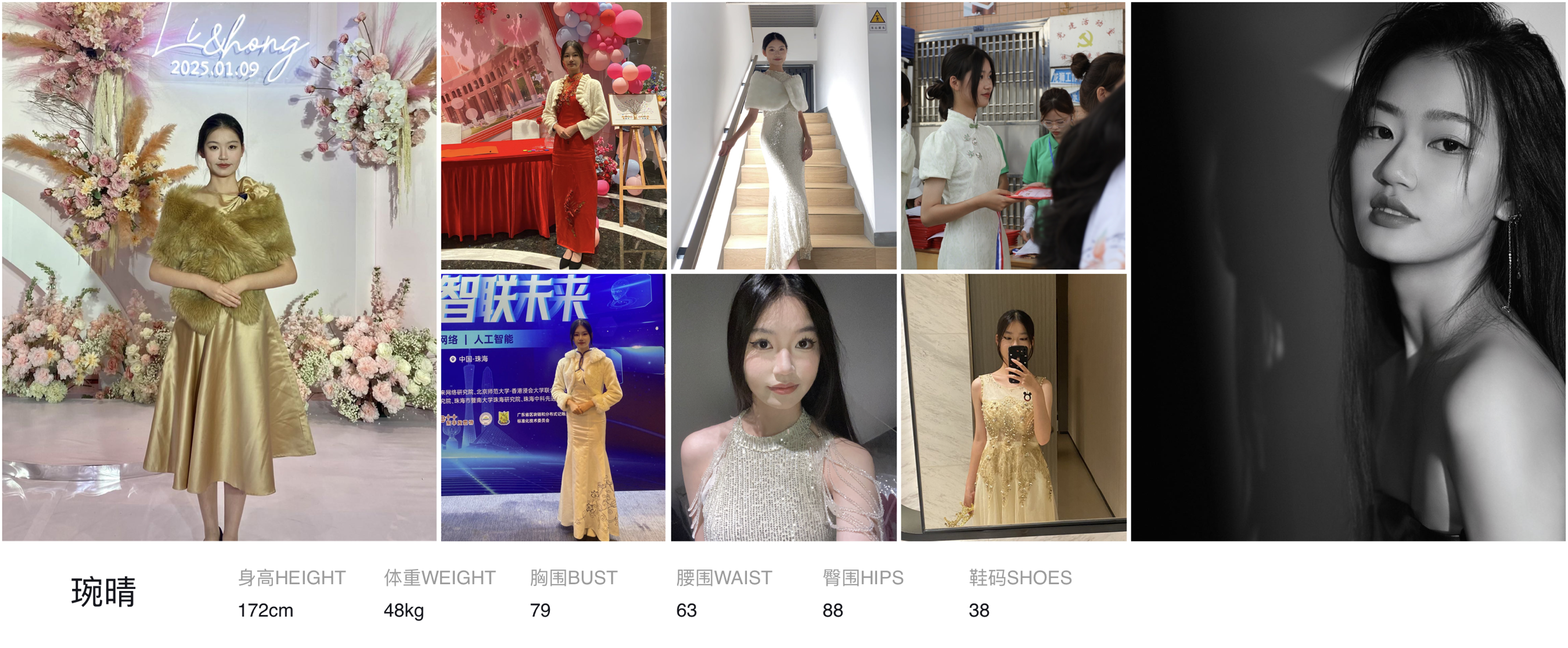 美影云