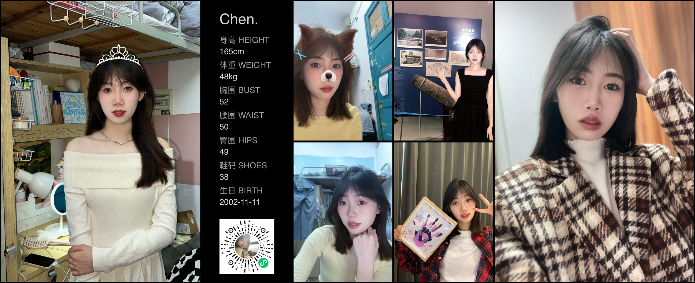 模卡
