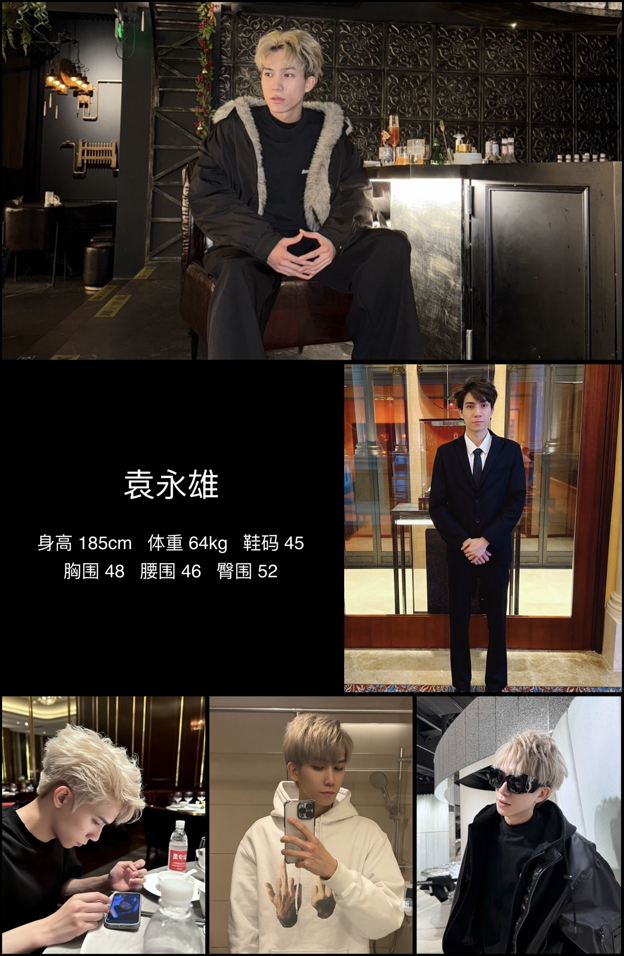 模卡