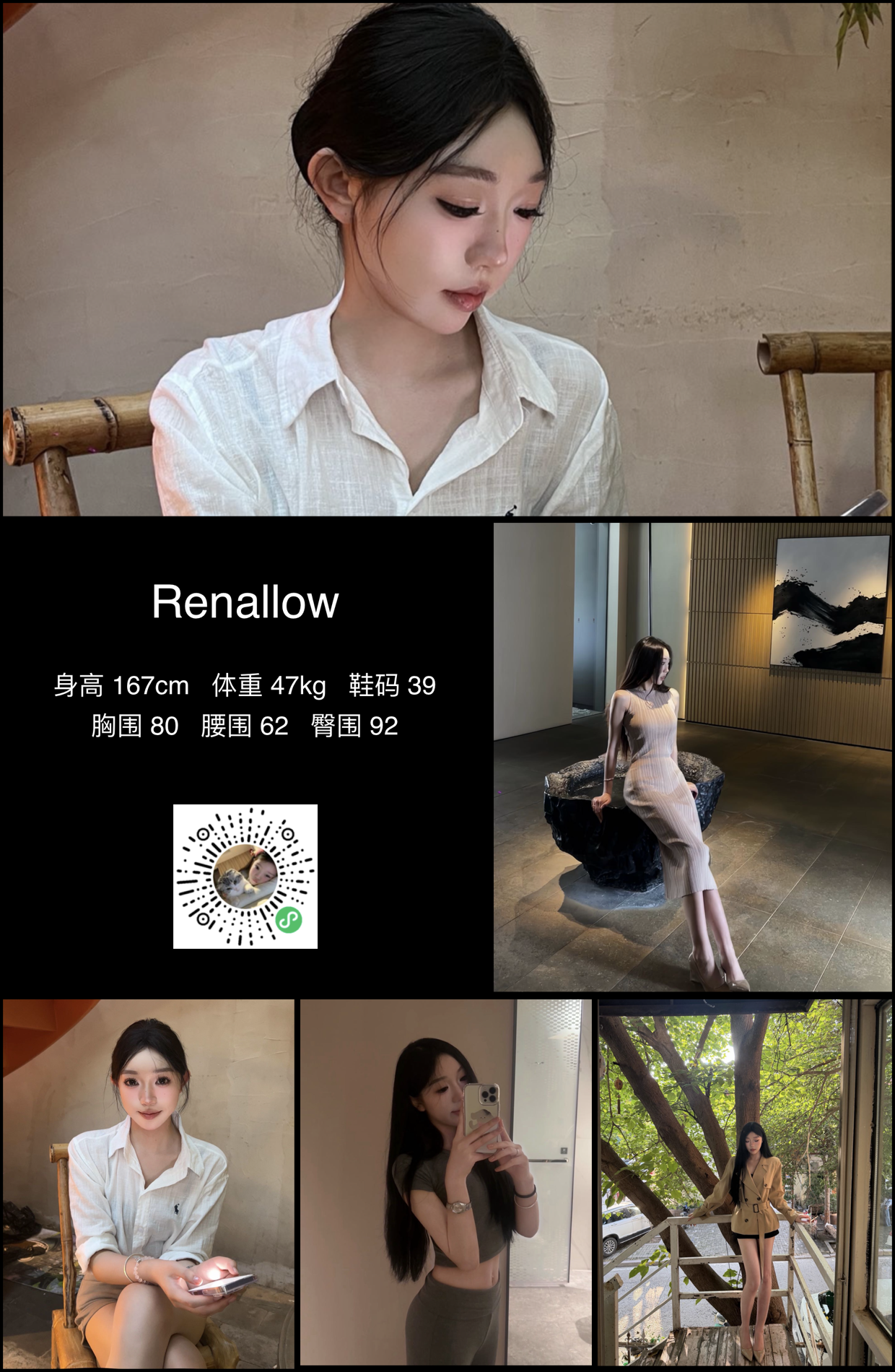 美影云