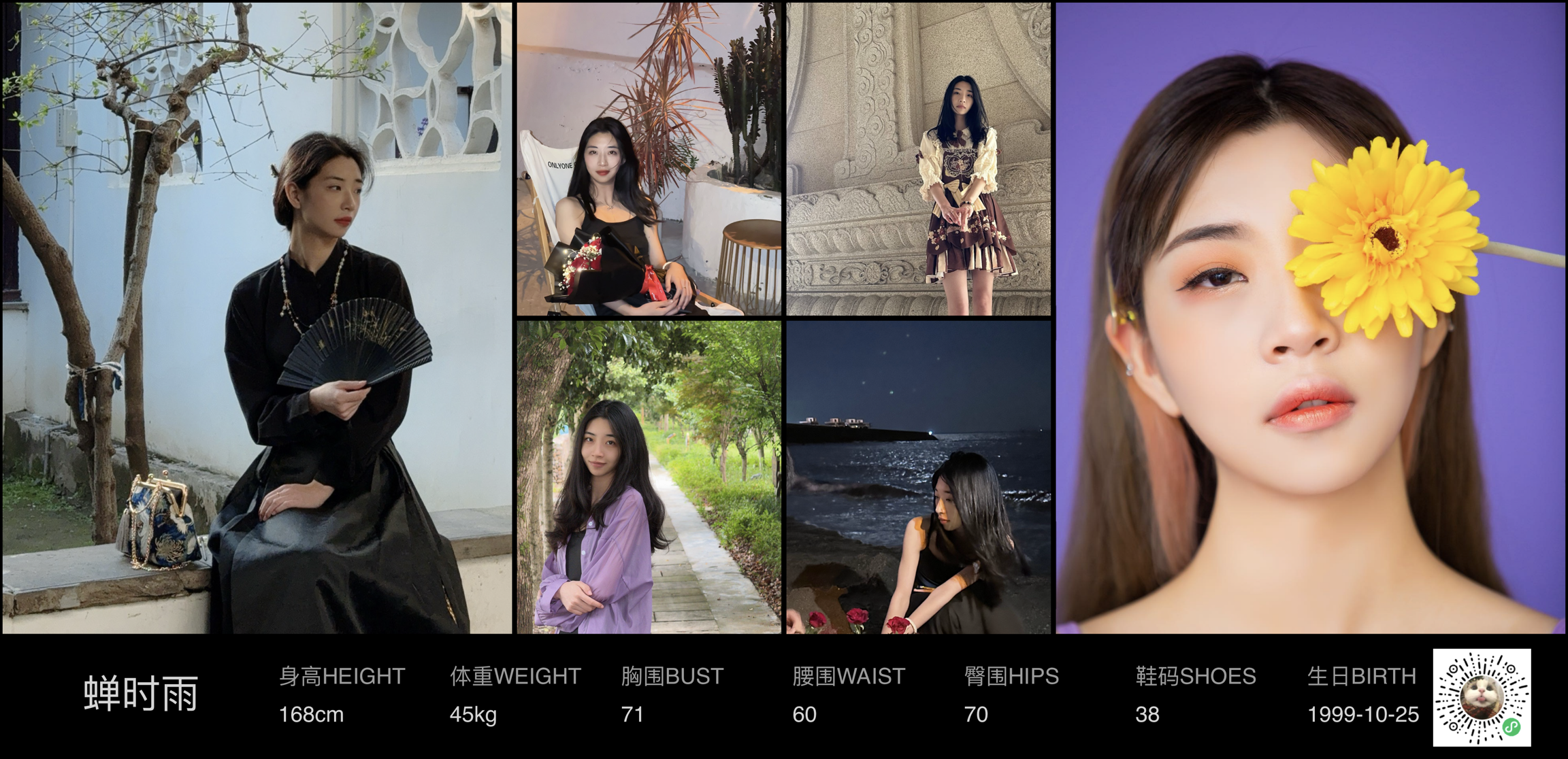 美影云