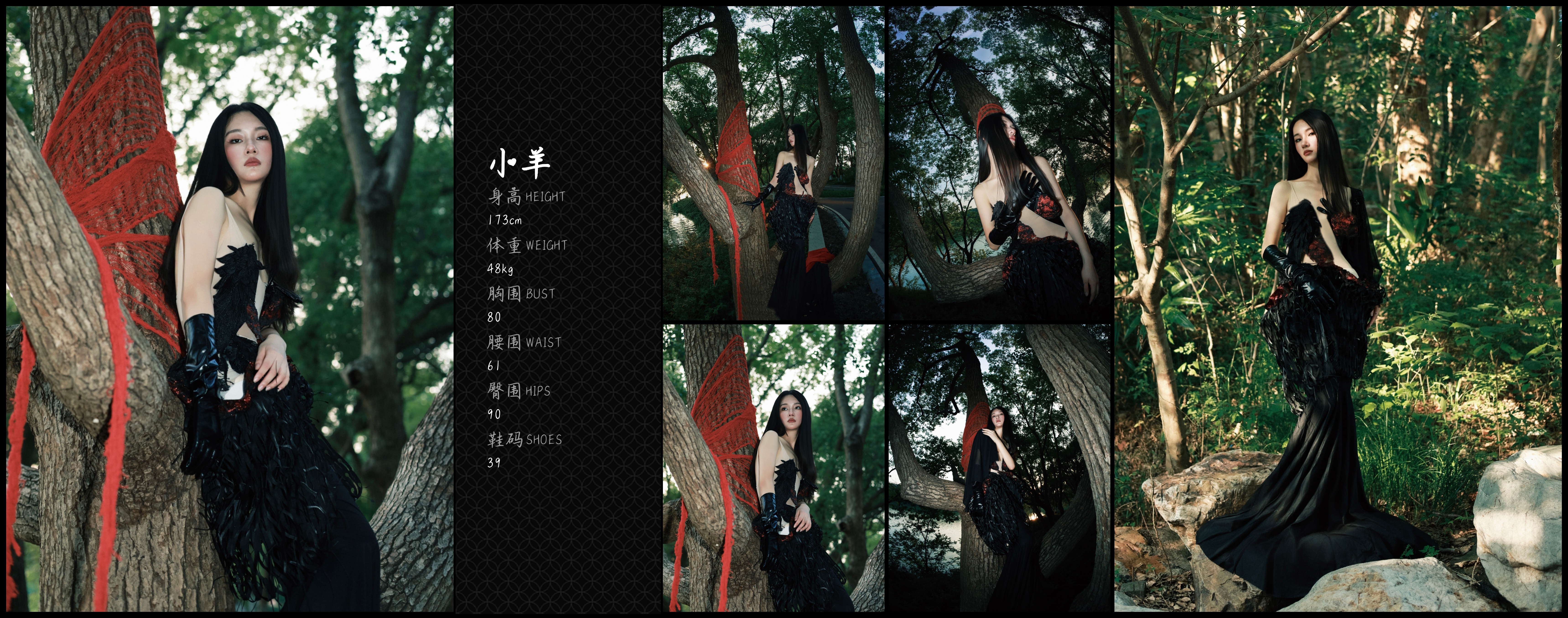 美影云