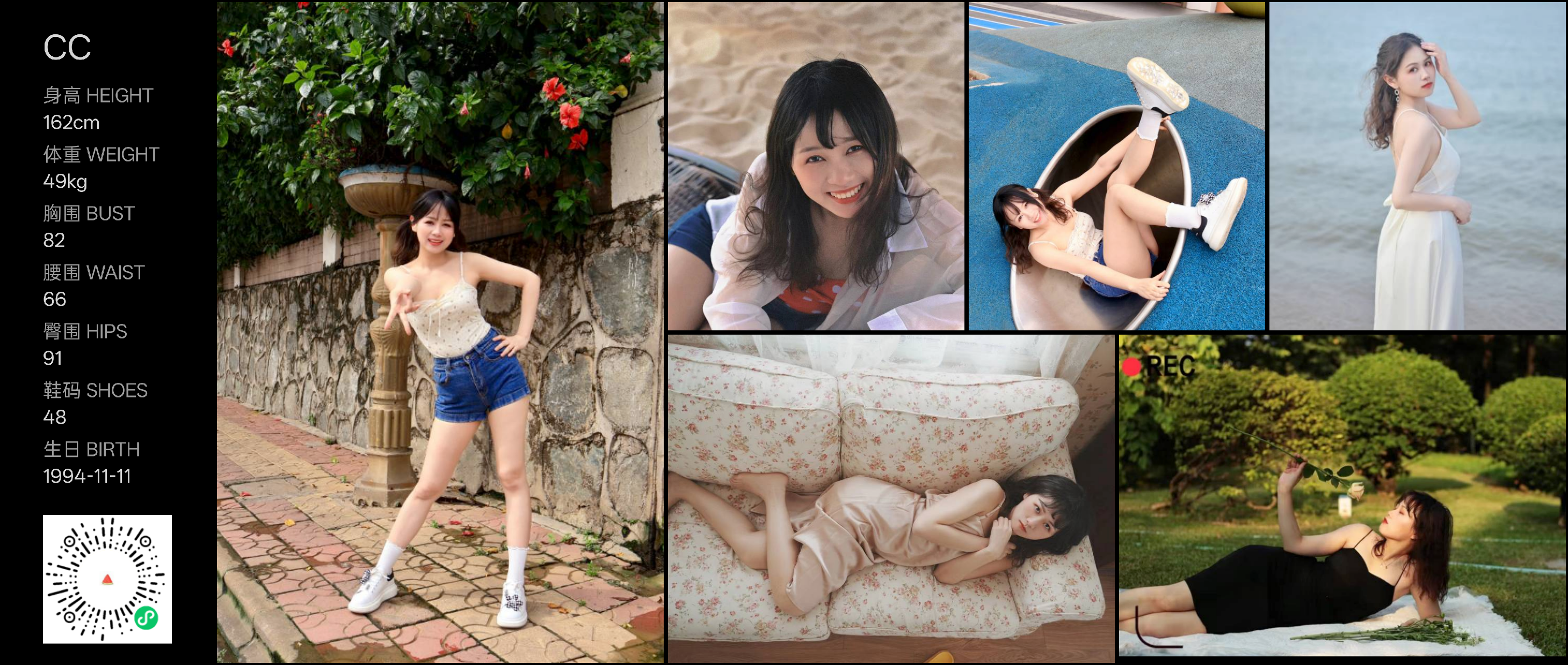 美影云