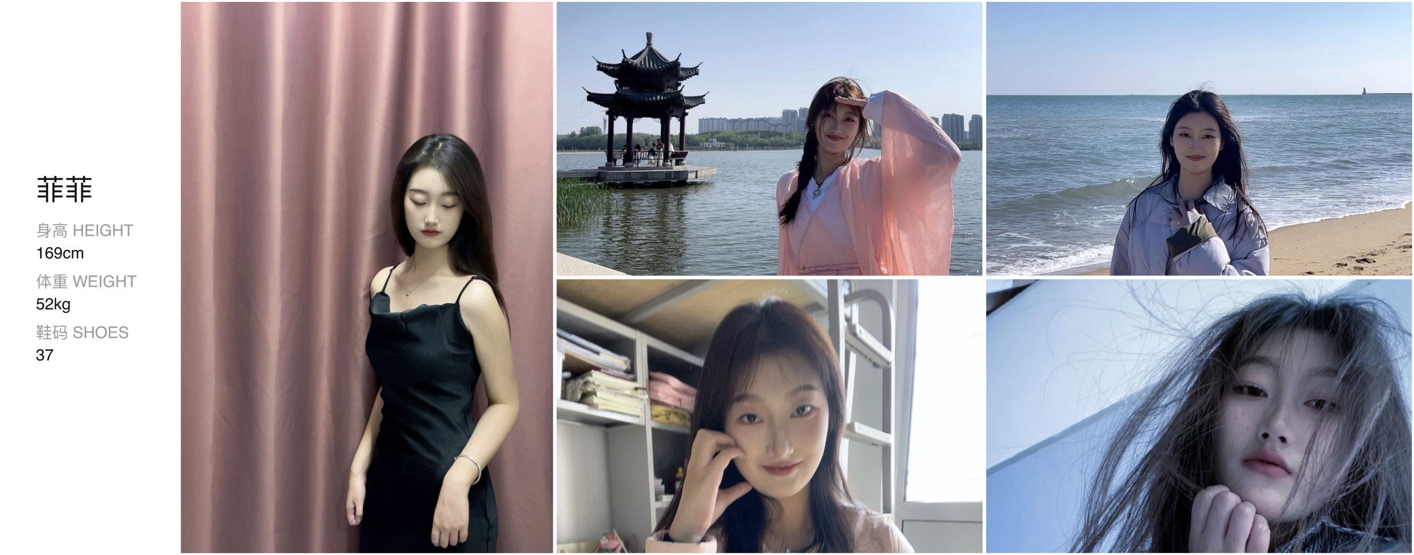 美影云
