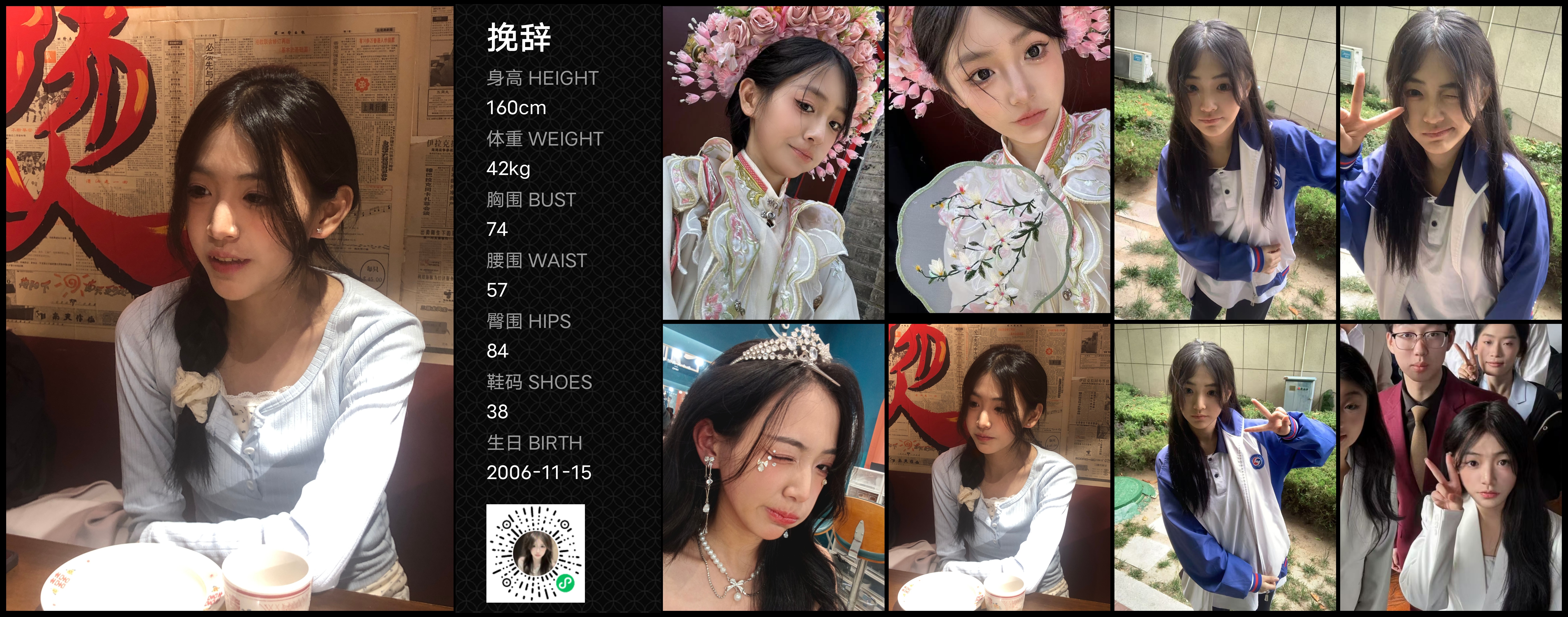 模卡