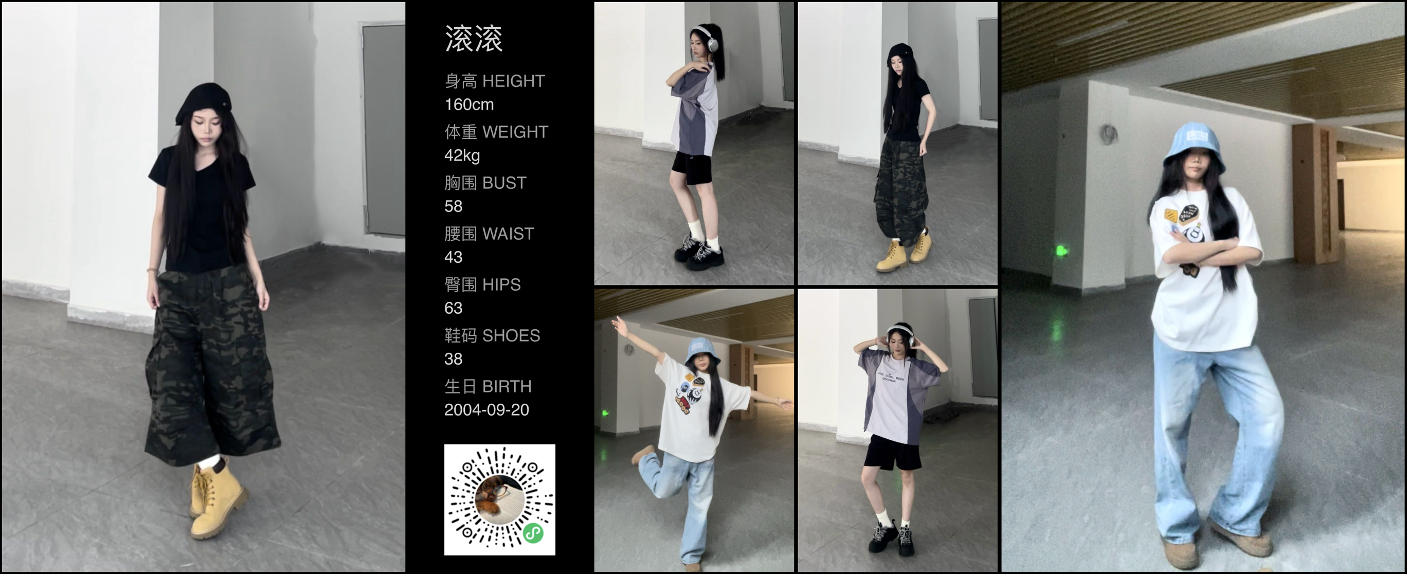 模卡