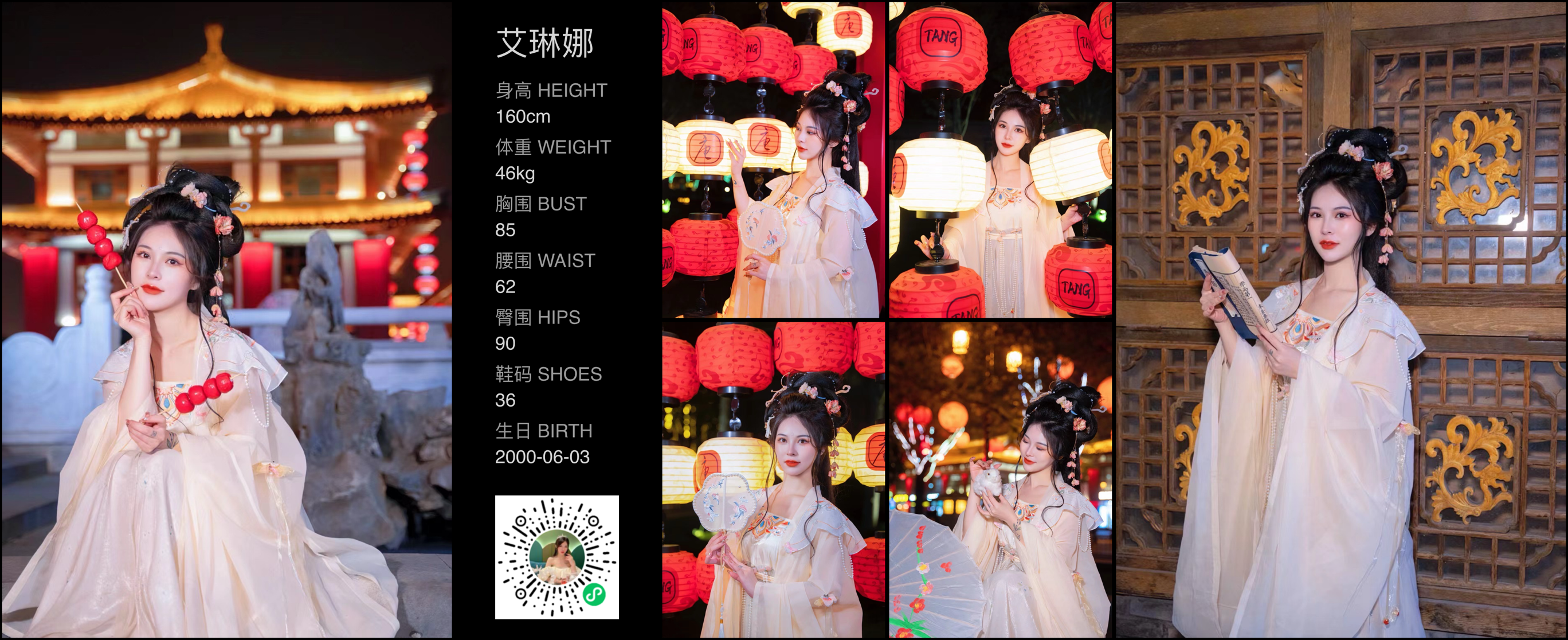 模卡