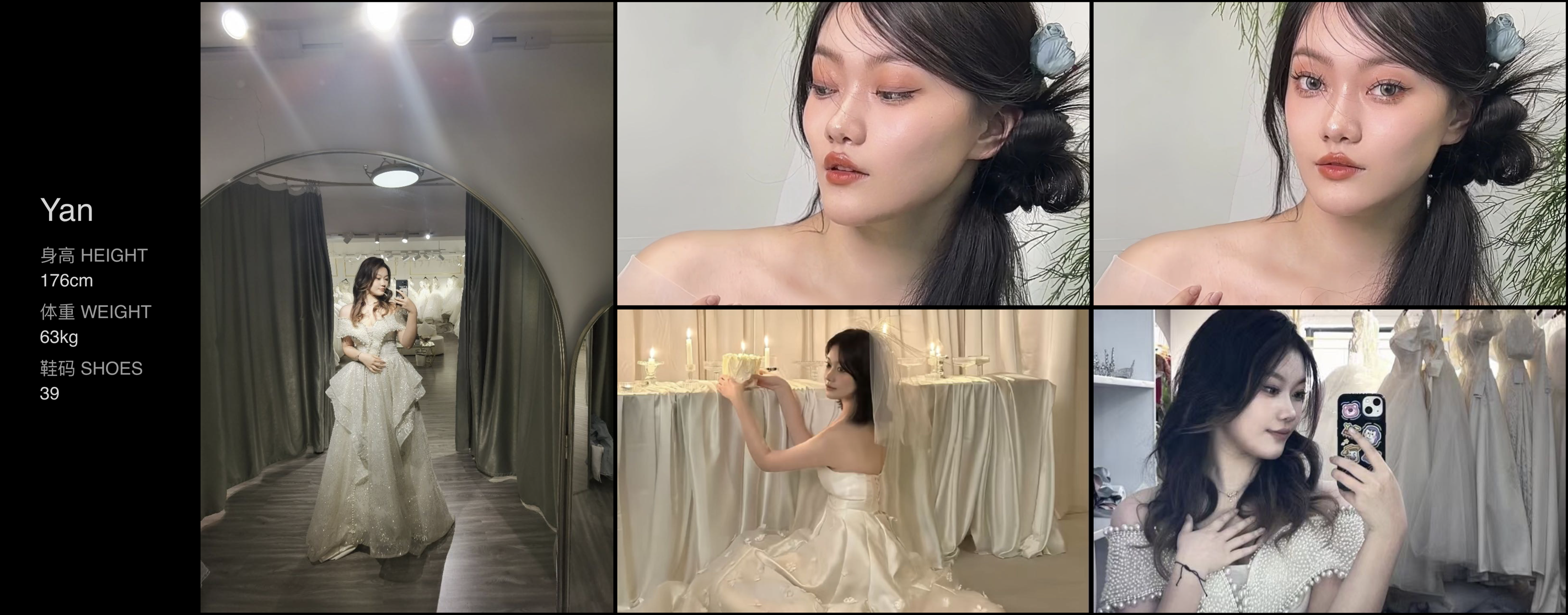 美影云