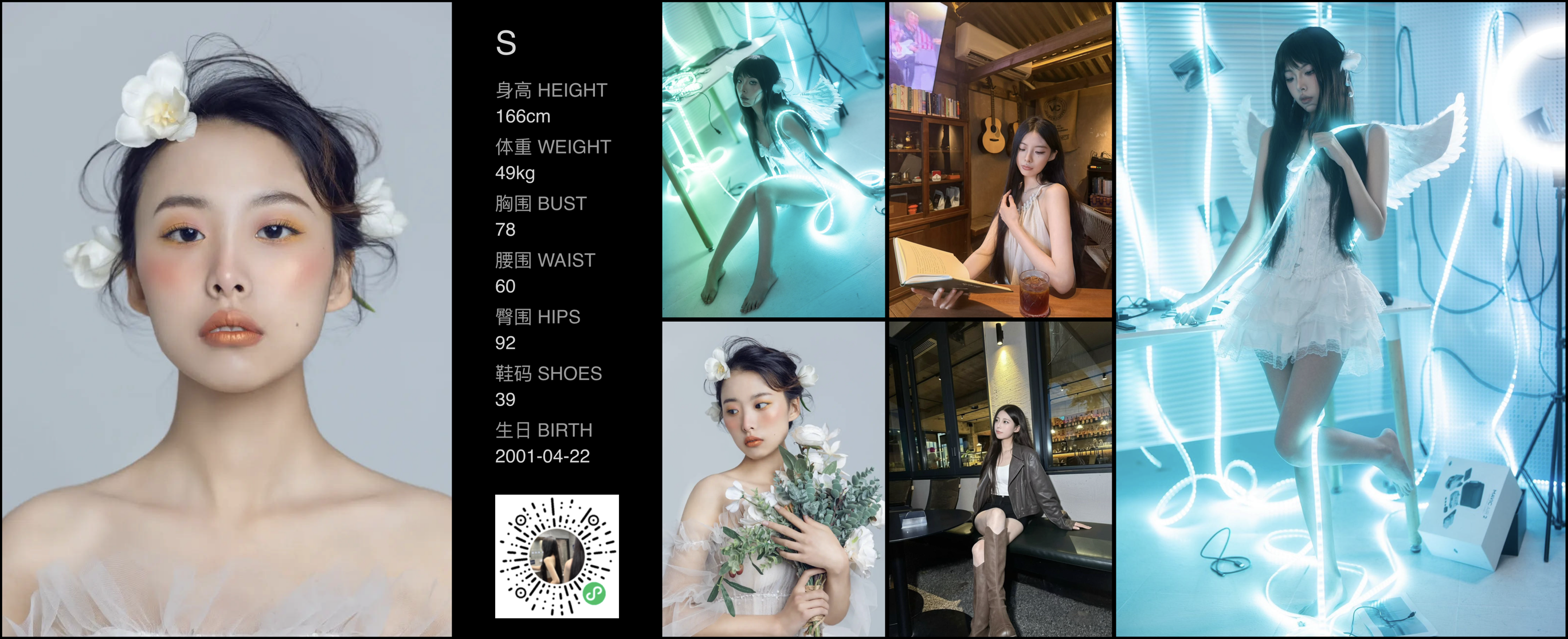 模卡
