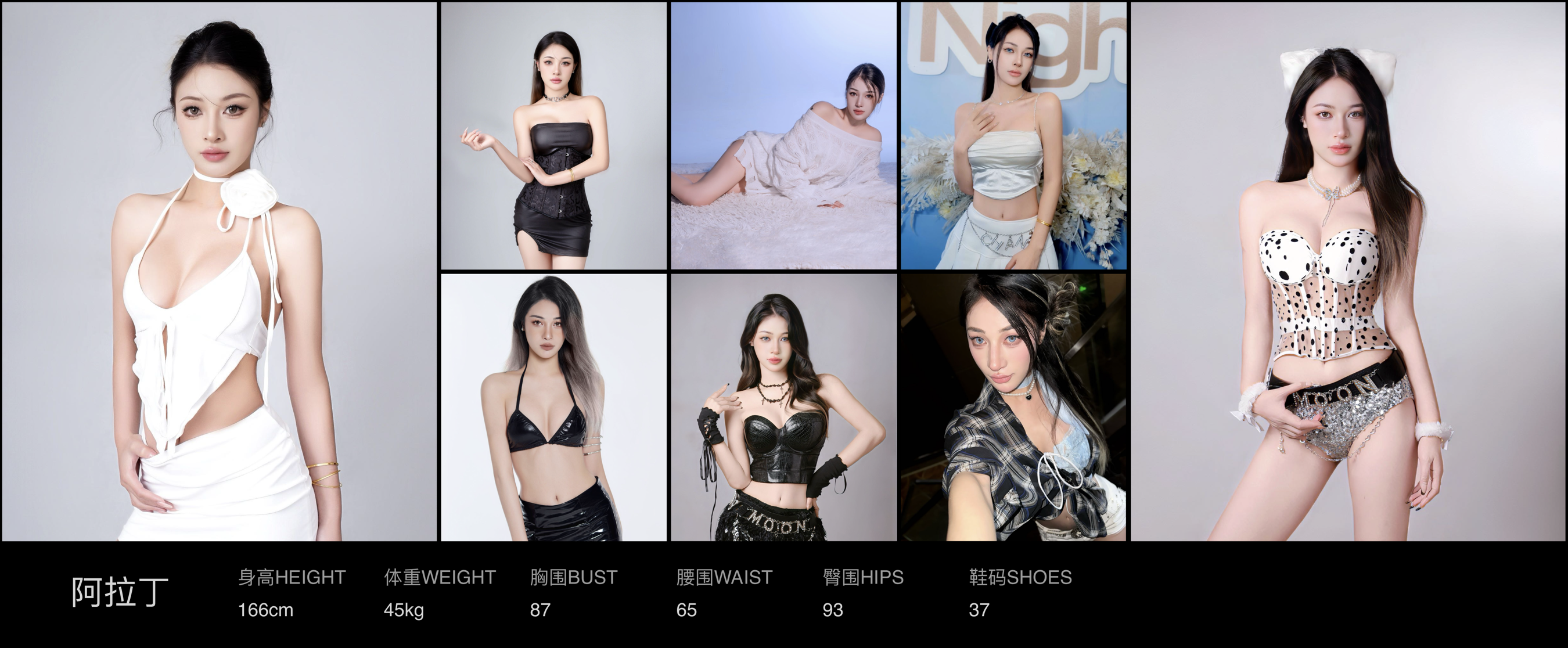 美影云