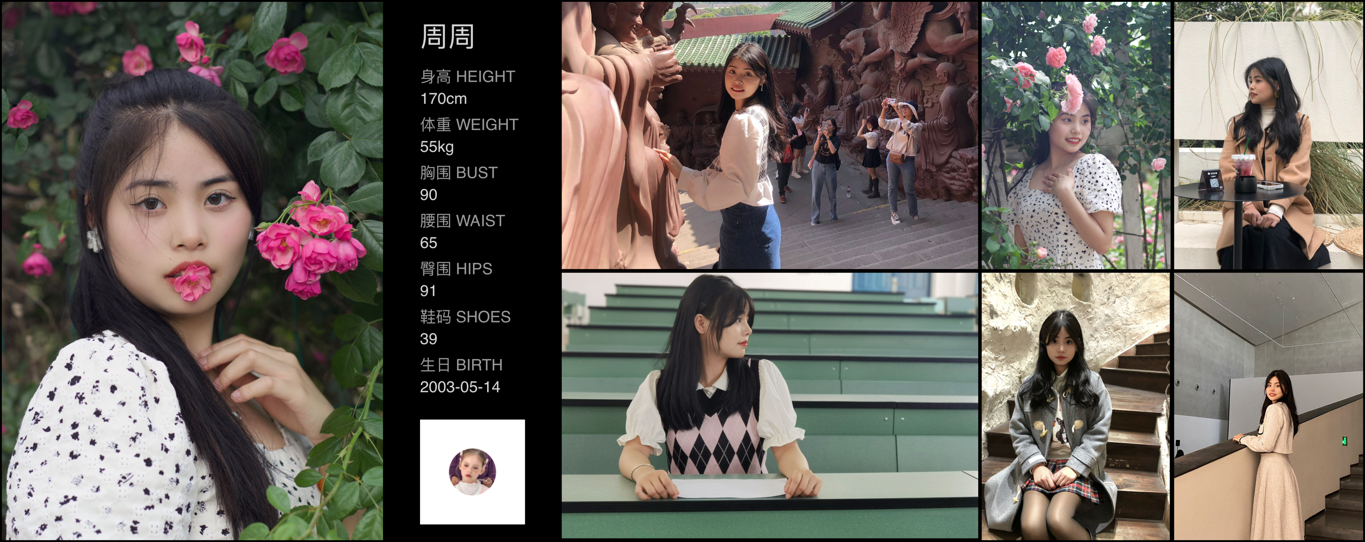 模卡